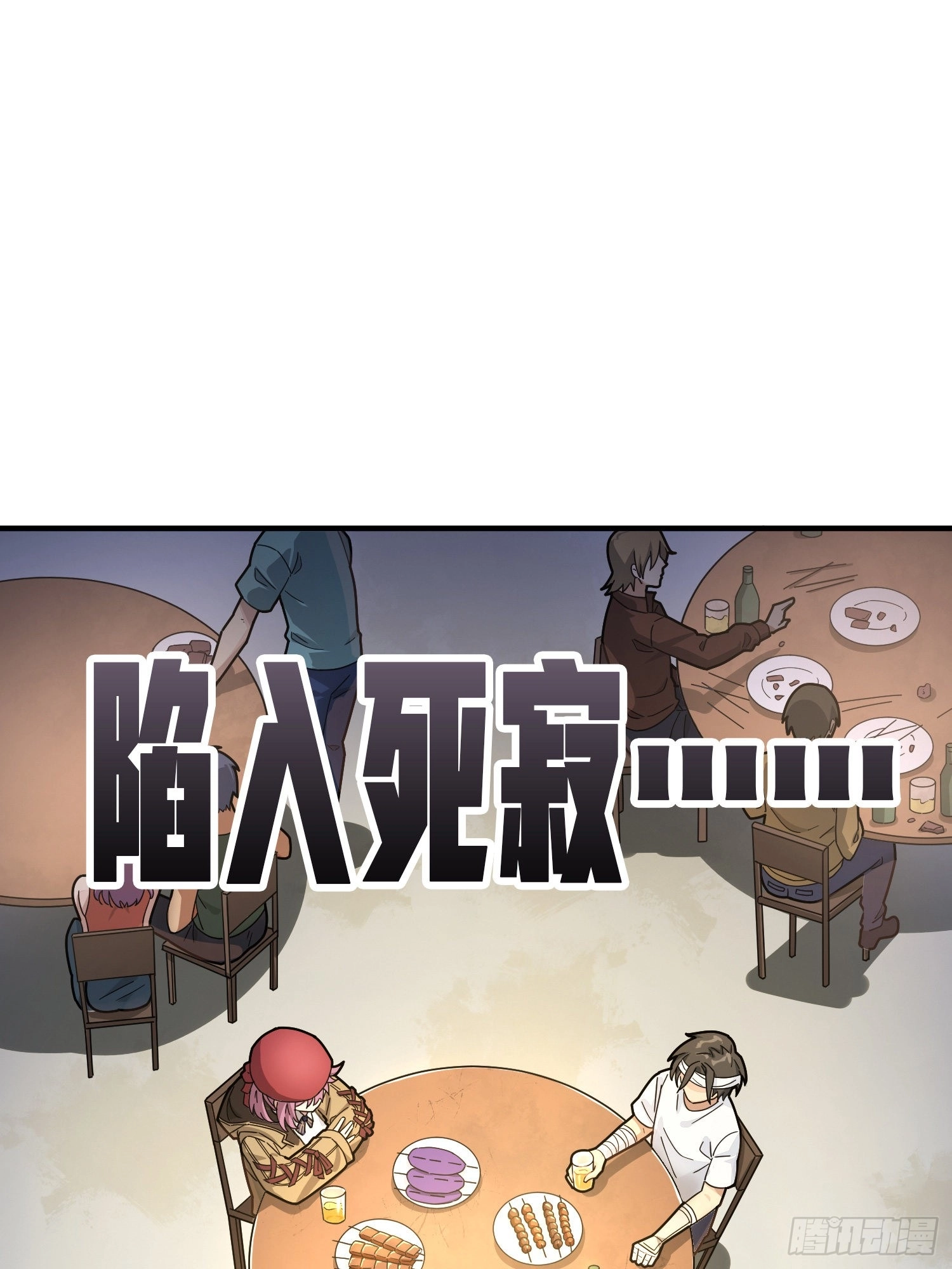 Read Lucky Rookie chapter 42 image 64 on Lezhin