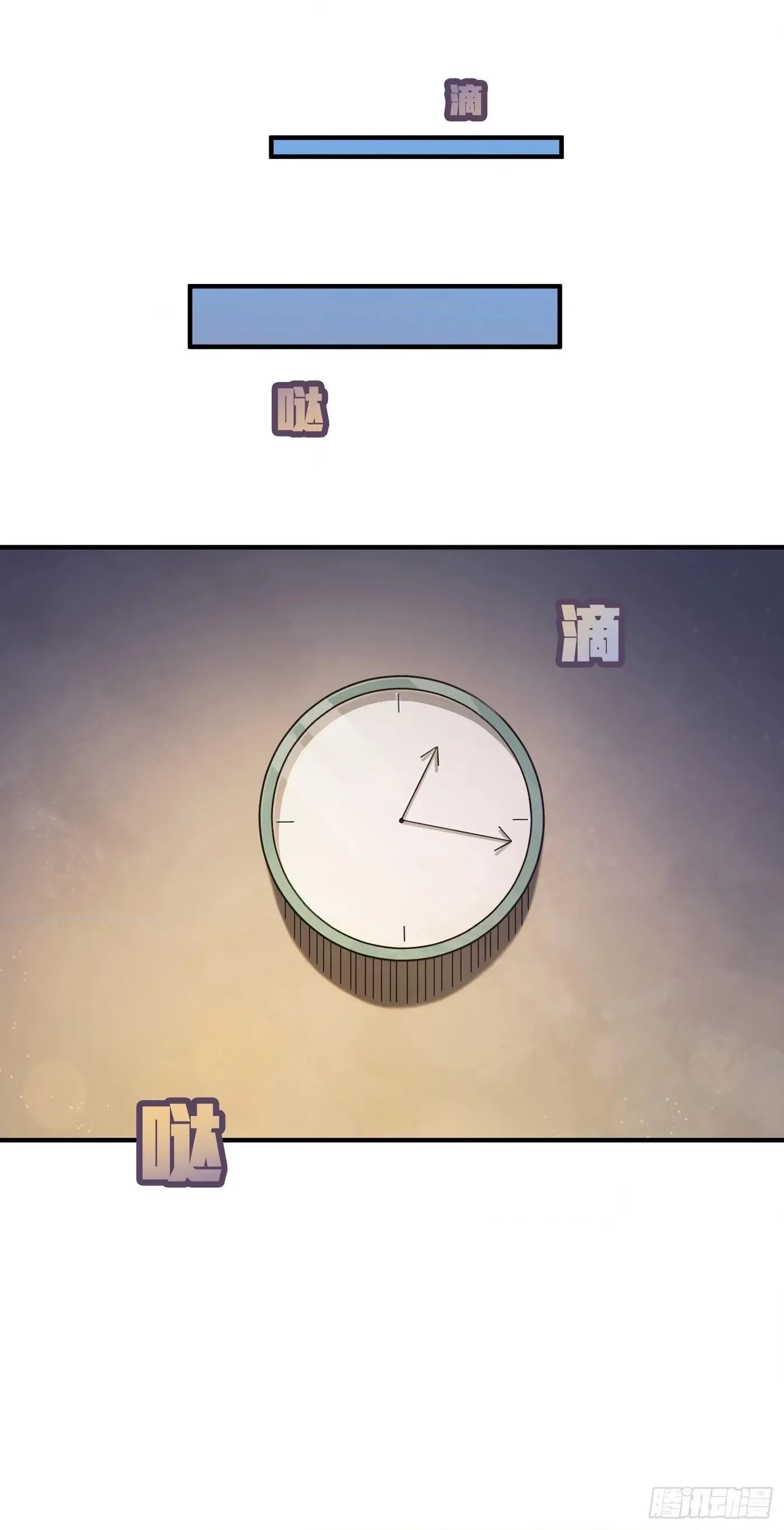 Read Lucky Rookie chapter 42 image 79 on Lezhin