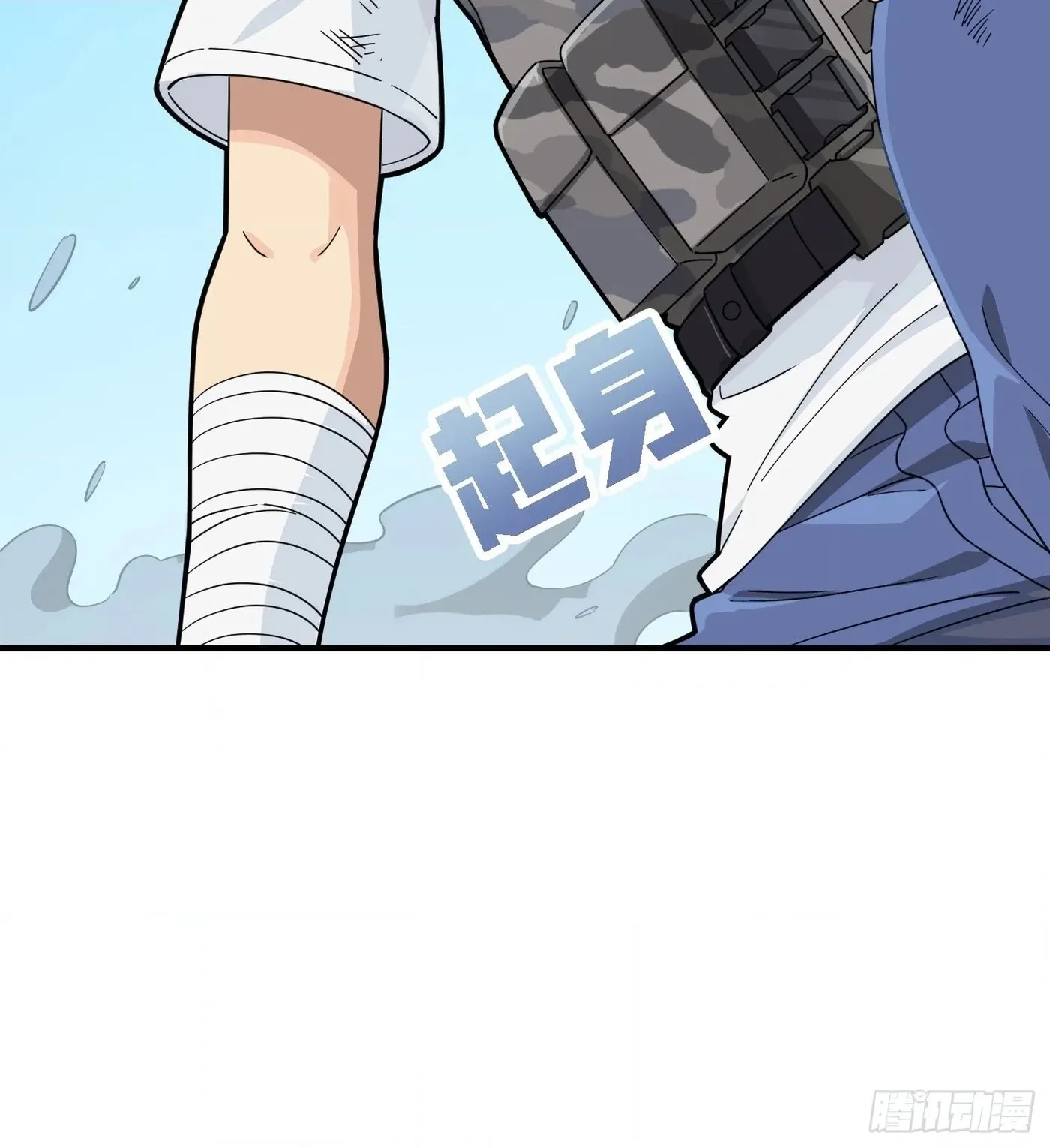Read Lucky Rookie chapter 42 image 9 on Lezhin
