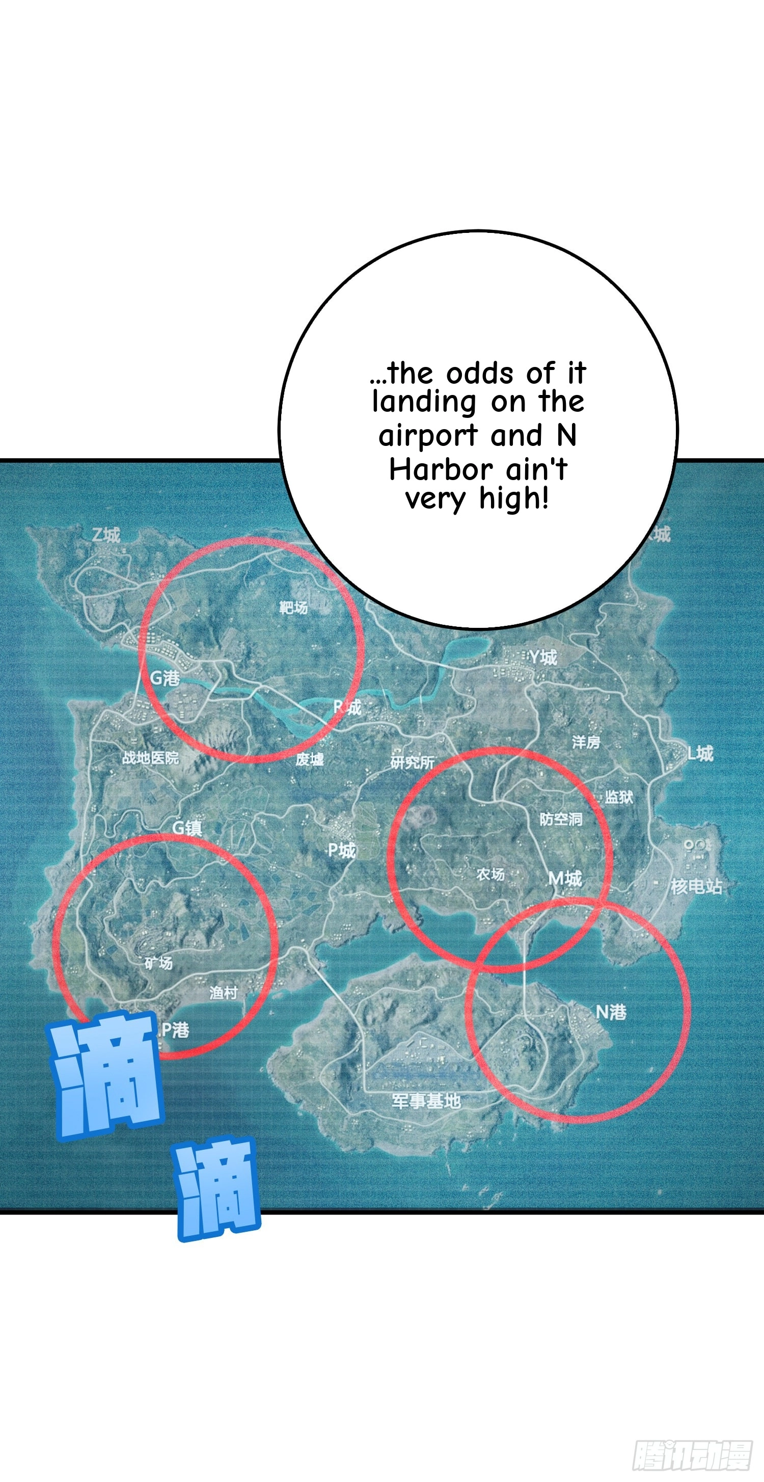 Read Lucky Rookie chapter 43 image 14 on Lezhin