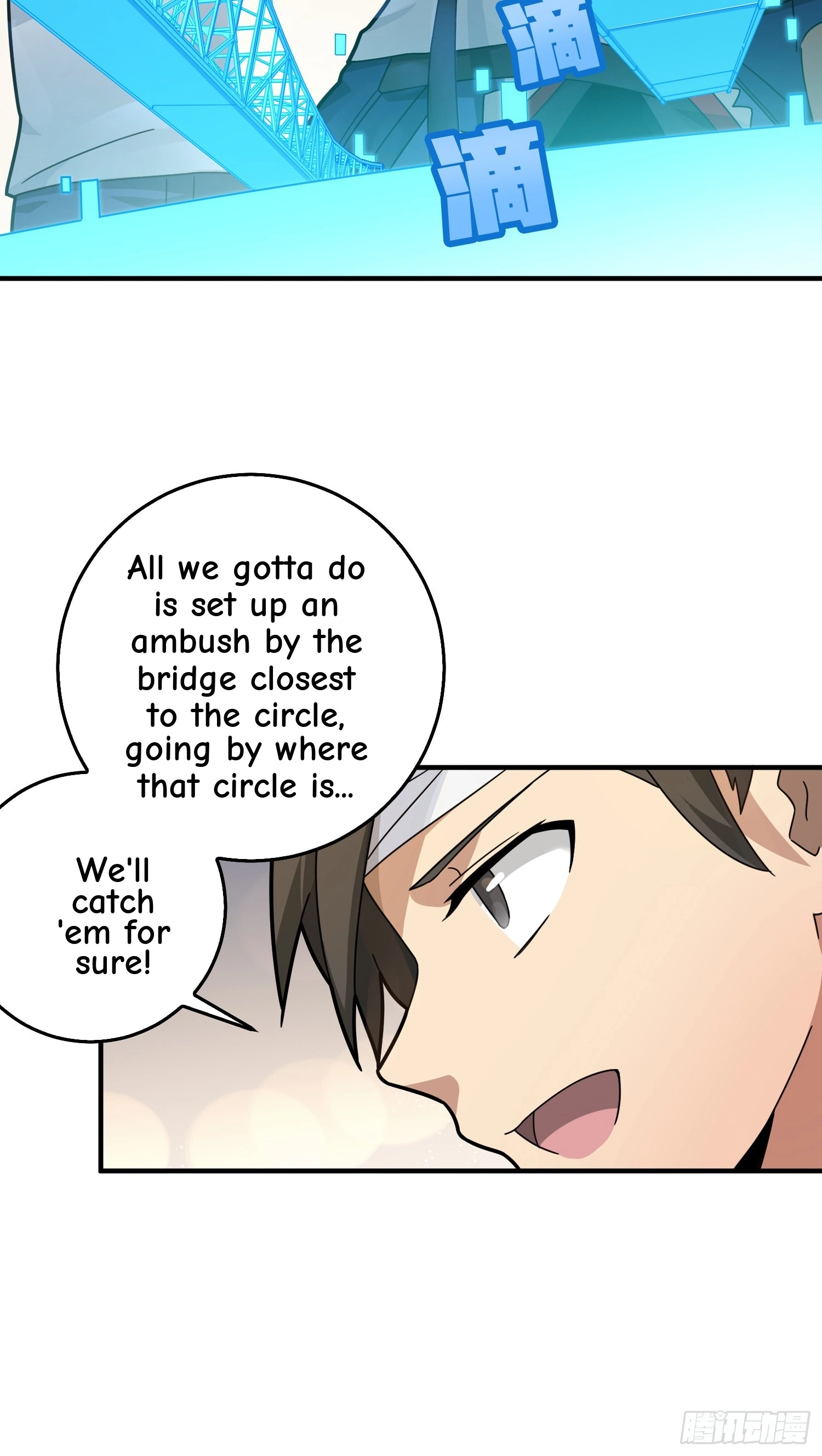 Read Lucky Rookie chapter 43 image 18 on Lezhin
