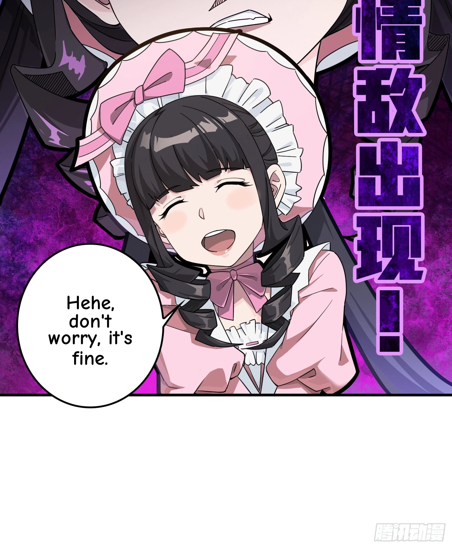 Read Lucky Rookie chapter 43 image 36 on Lezhin