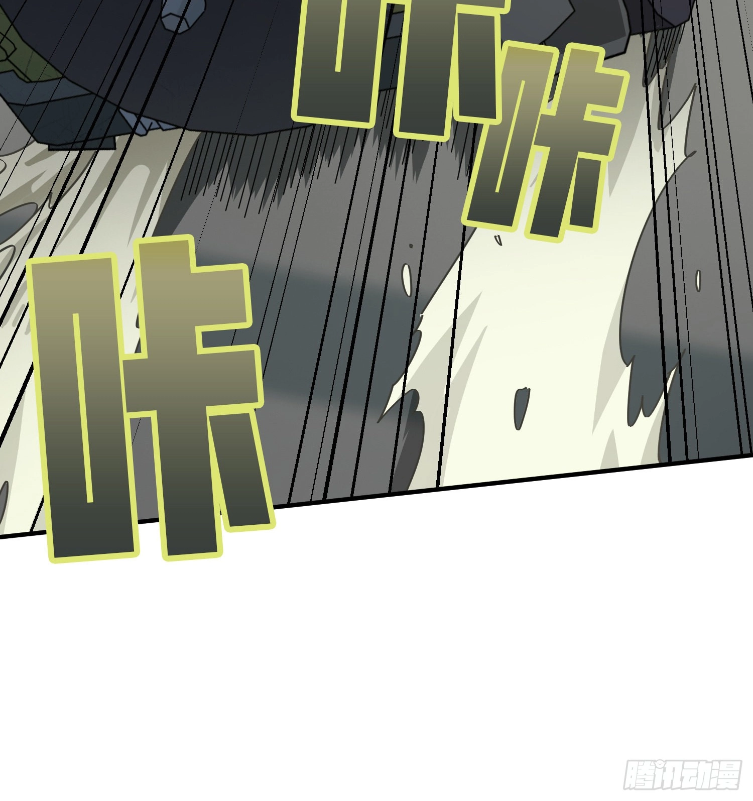 Read Lucky Rookie chapter 43 image 41 on Lezhin