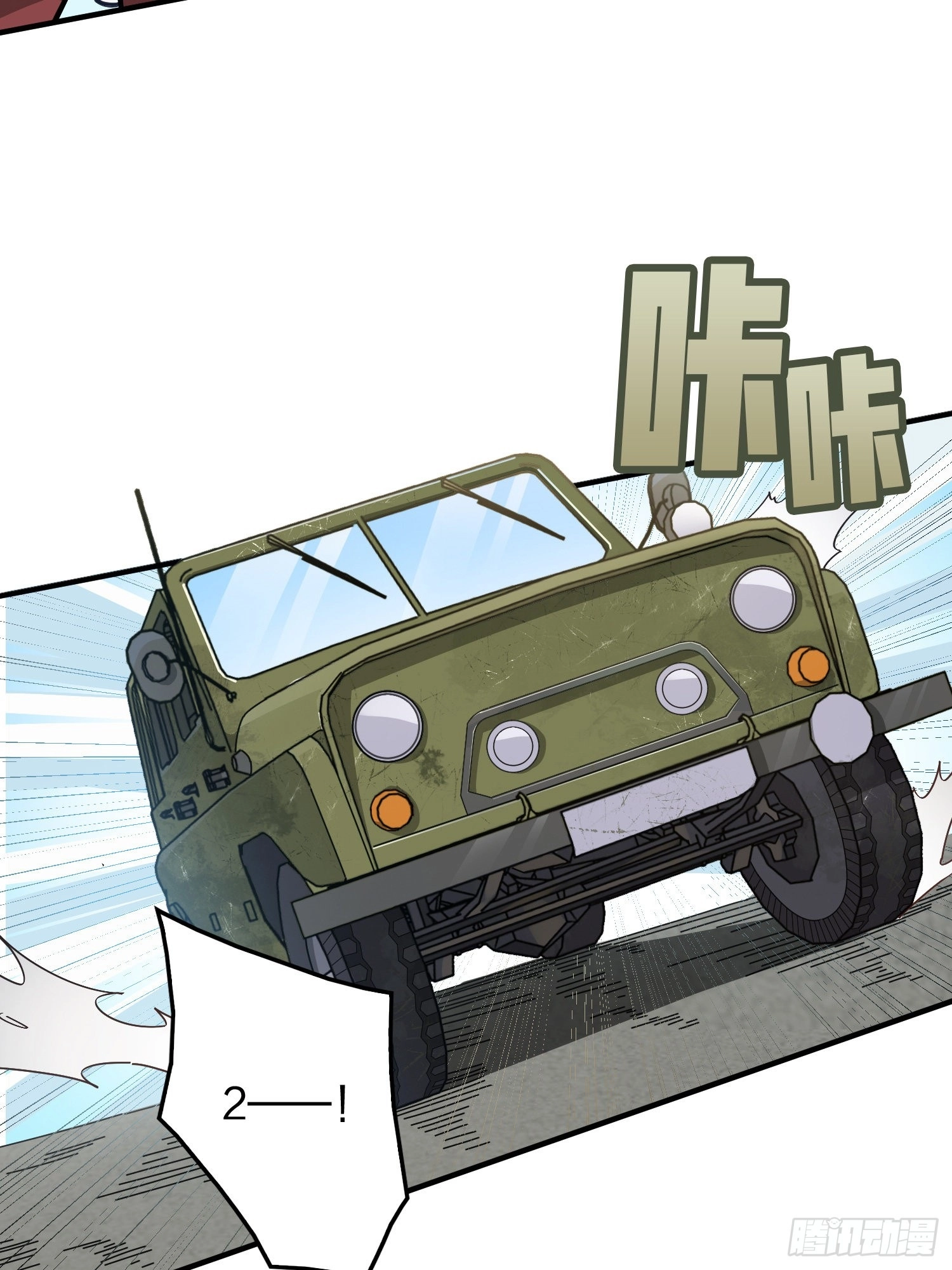 Read Lucky Rookie chapter 43 image 43 on Lezhin