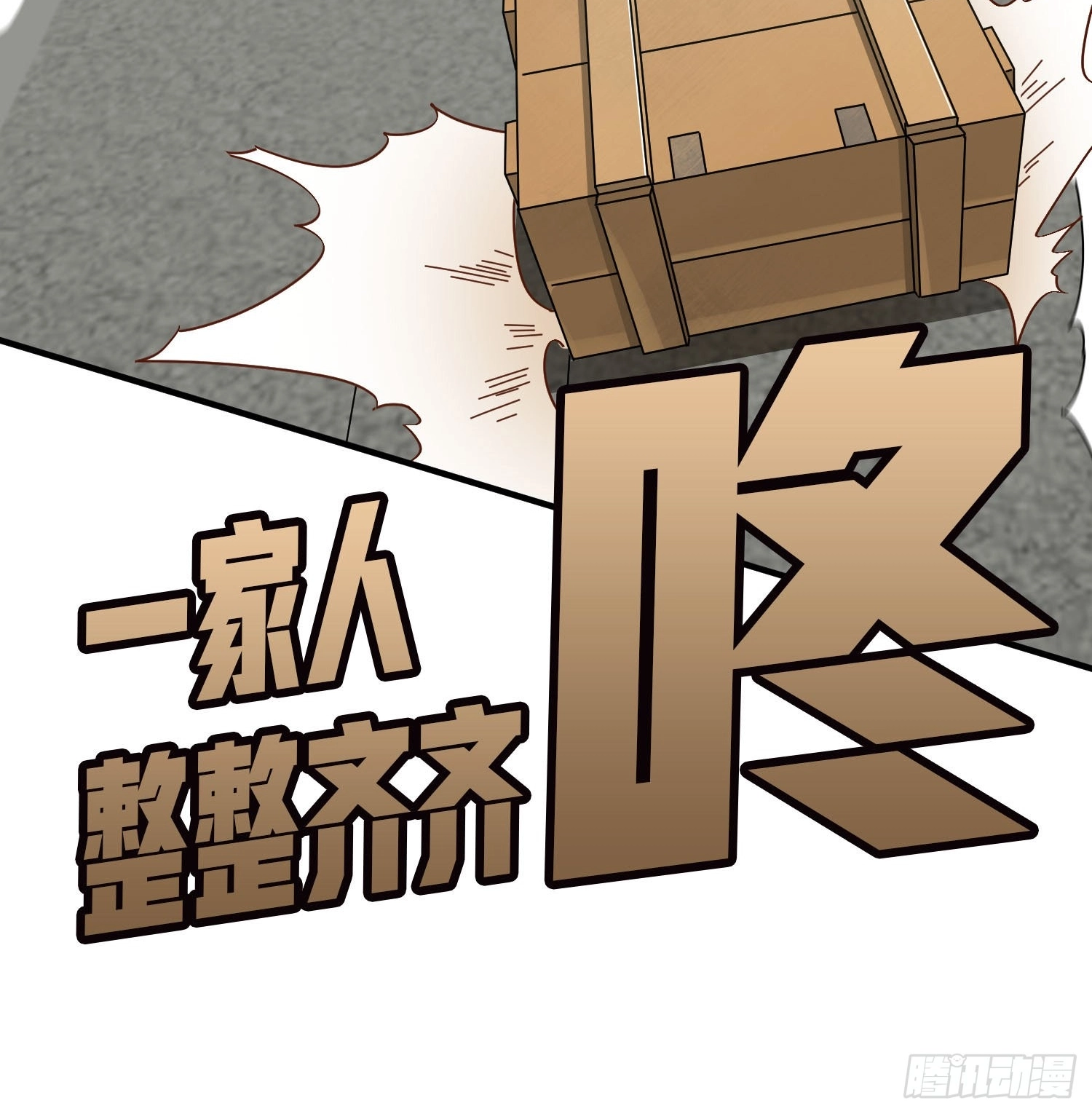 Read Lucky Rookie chapter 43 image 53 on Lezhin