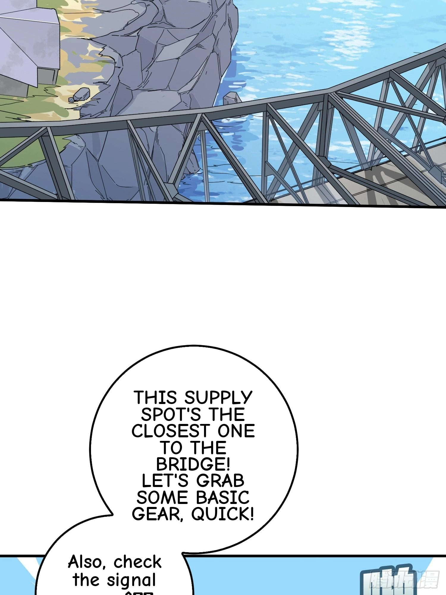 Read Lucky Rookie chapter 43 image 74 on Lezhin