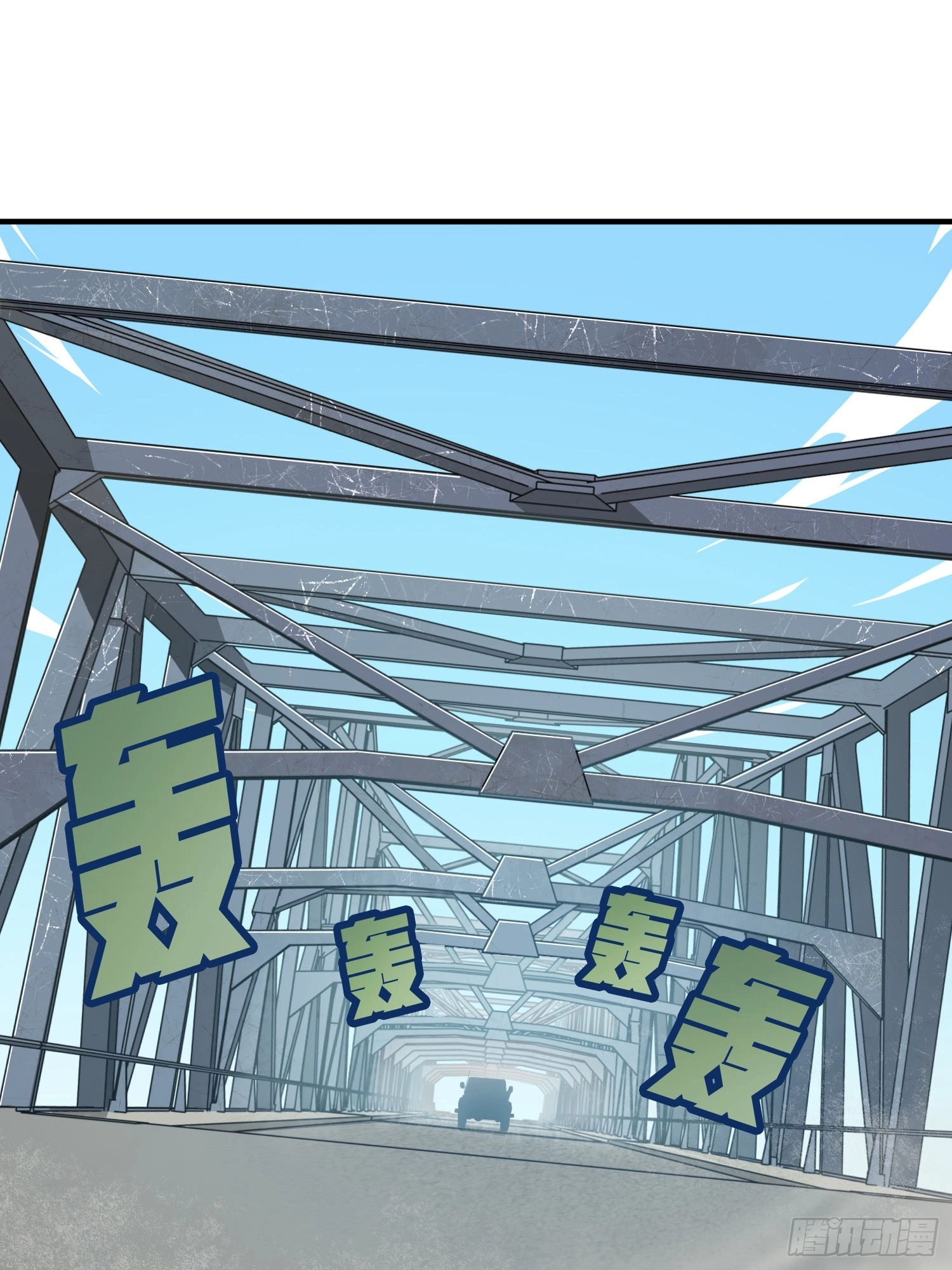 Read Lucky Rookie chapter 43 image 83 on Lezhin