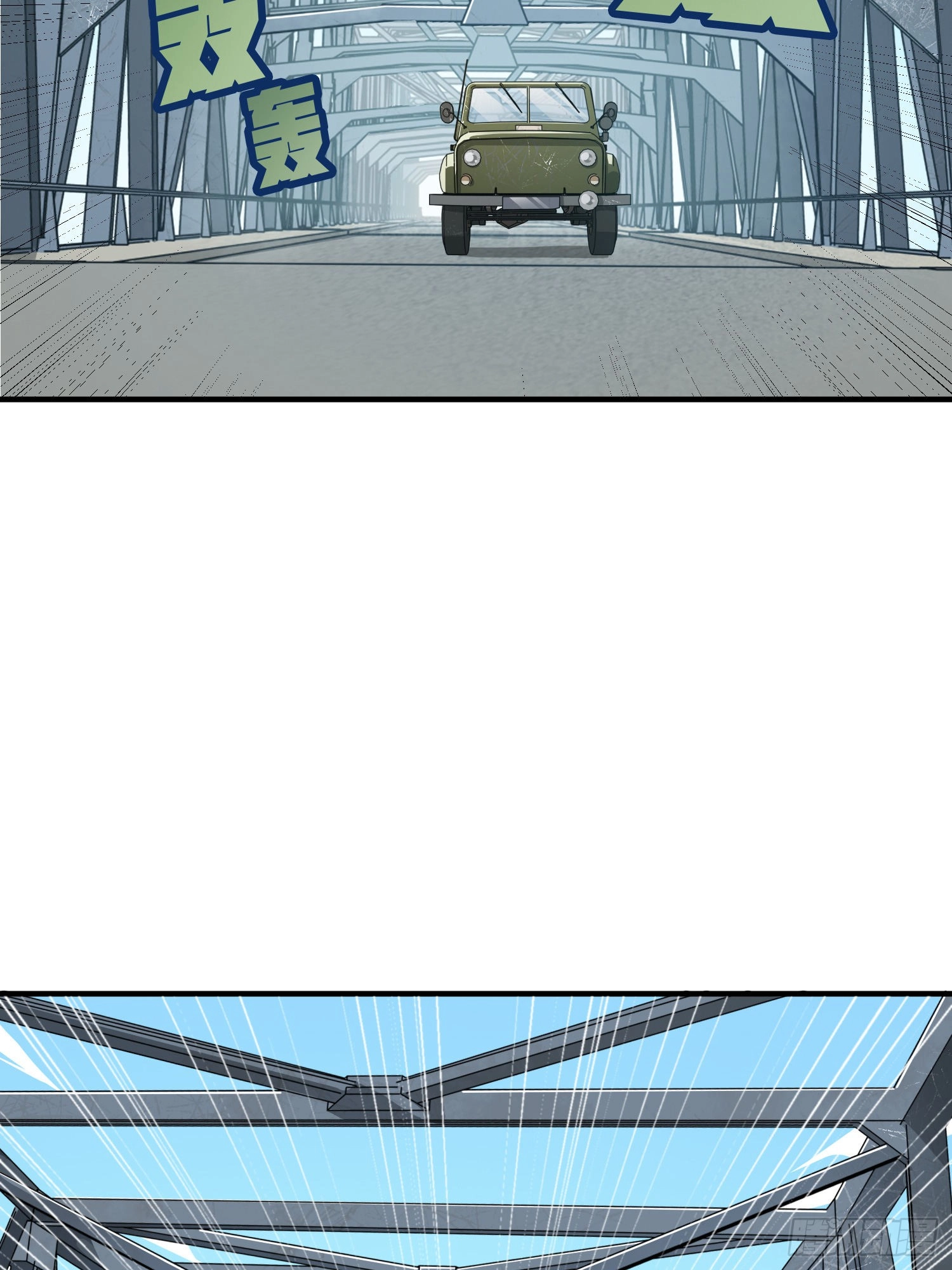 Read Lucky Rookie chapter 43 image 85 on Lezhin