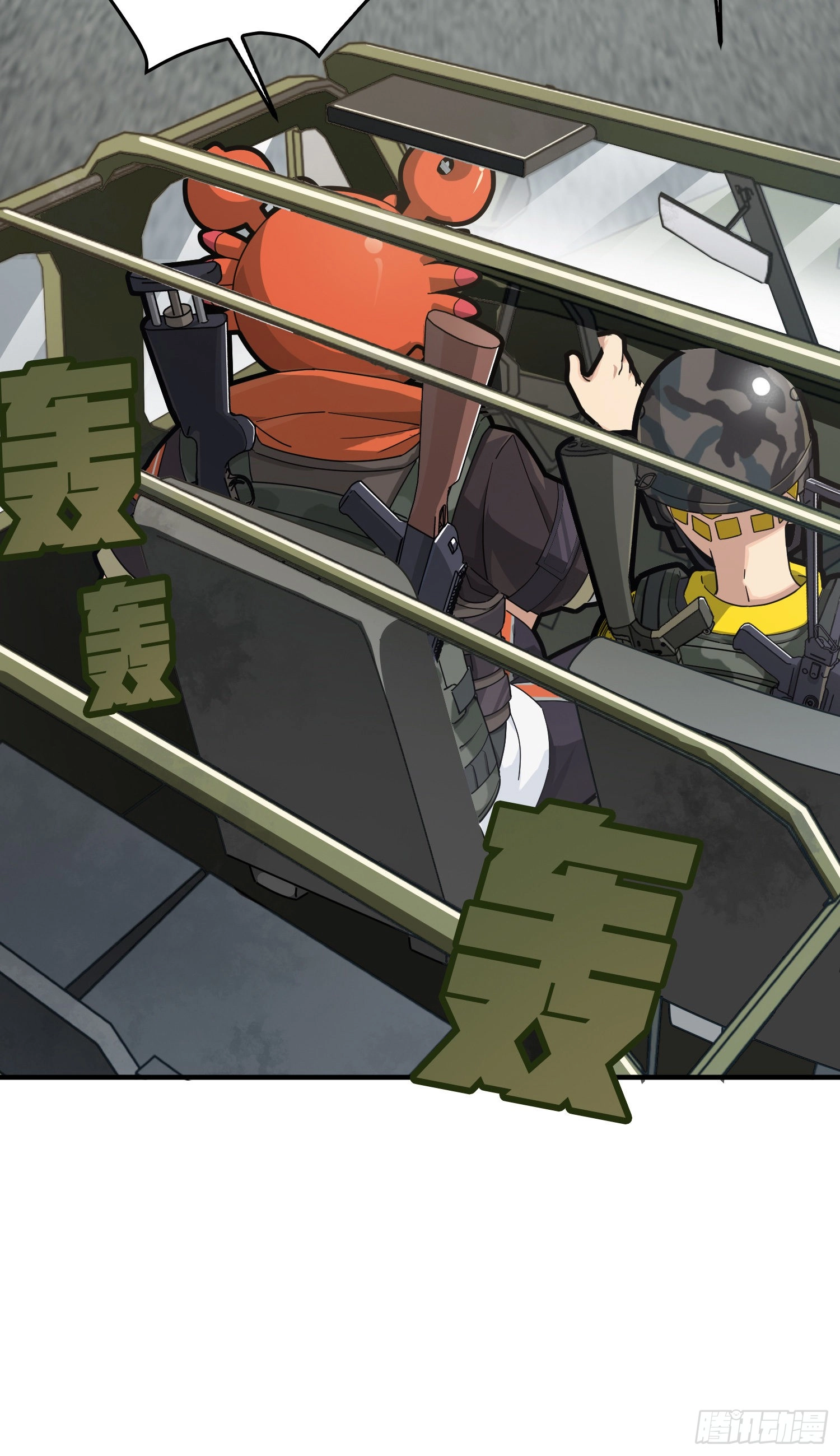 Read Lucky Rookie chapter 43 image 90 on Lezhin
