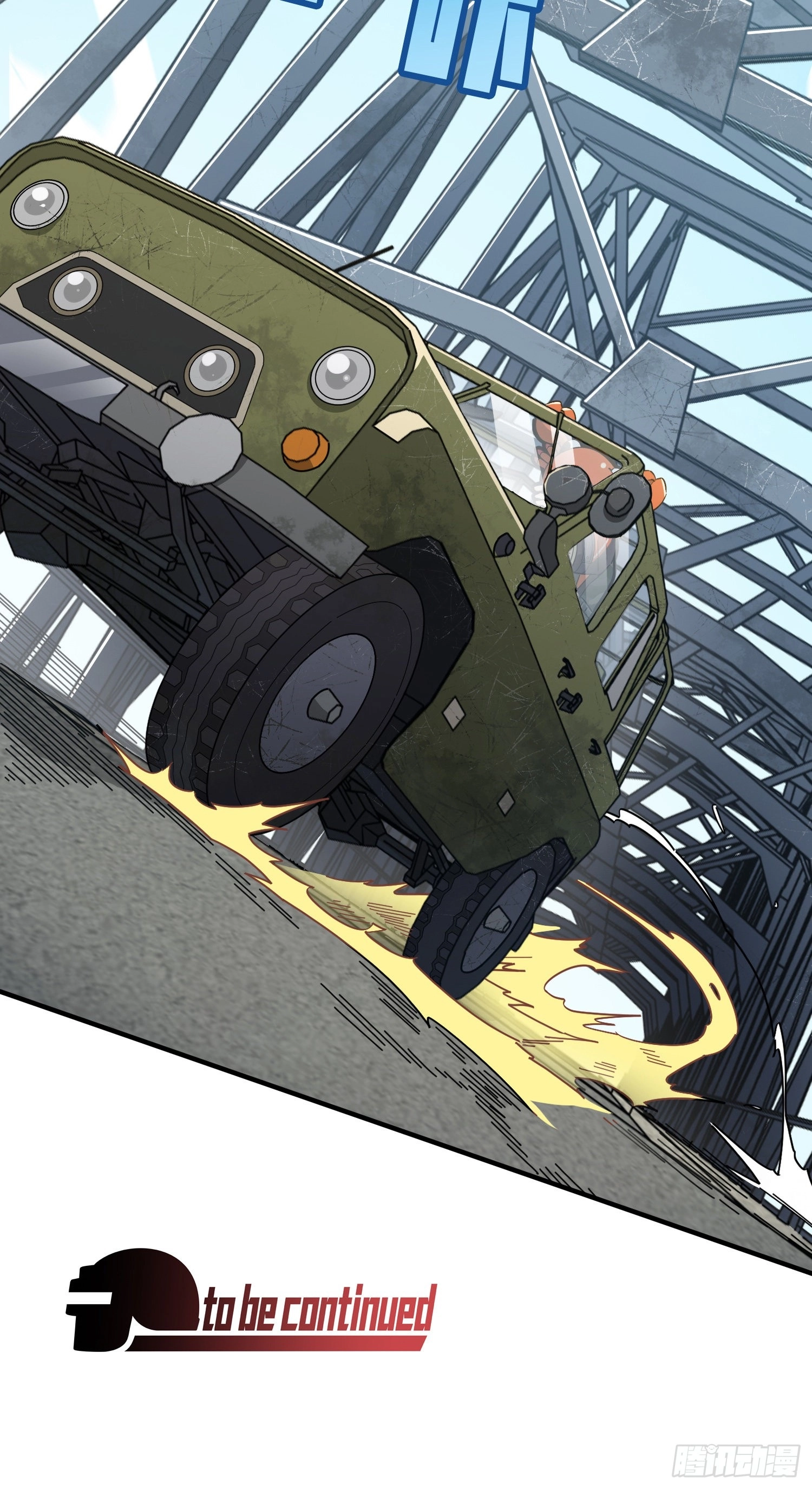 Read Lucky Rookie chapter 43 image 97 on Lezhin
