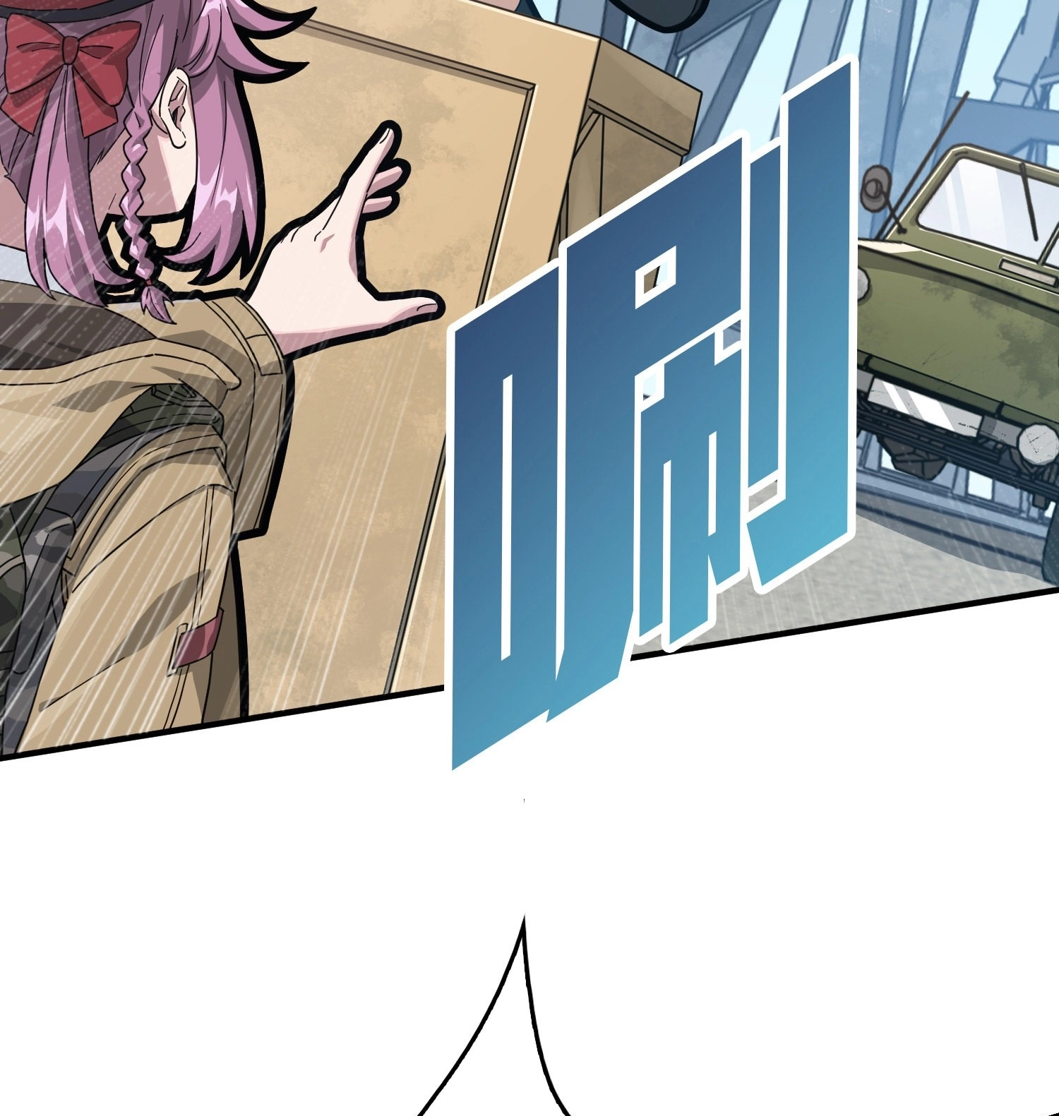 Read Lucky Rookie chapter 44 image 13 on Lezhin