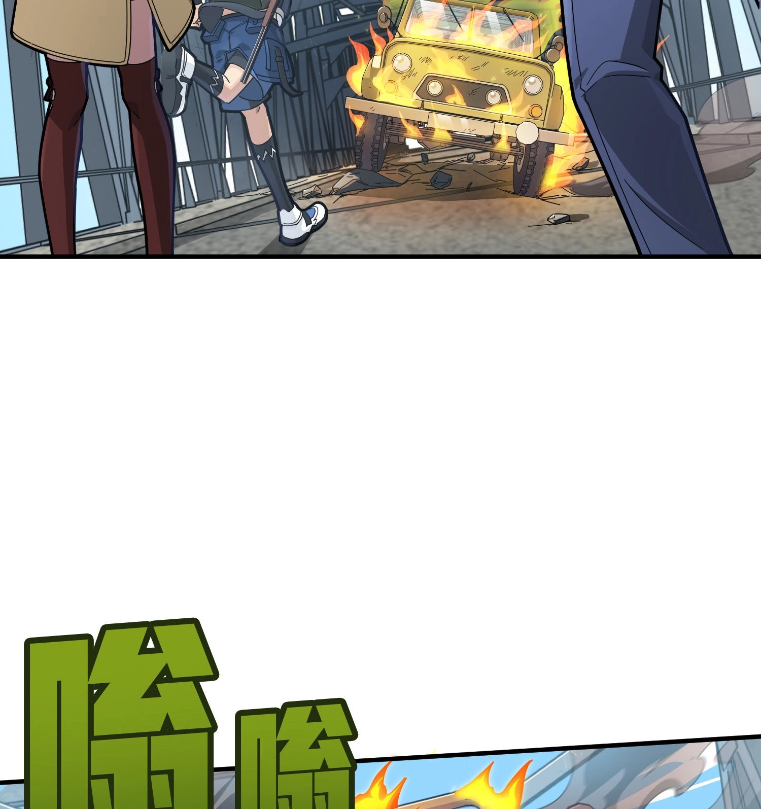 Read Lucky Rookie chapter 44 image 50 on Lezhin