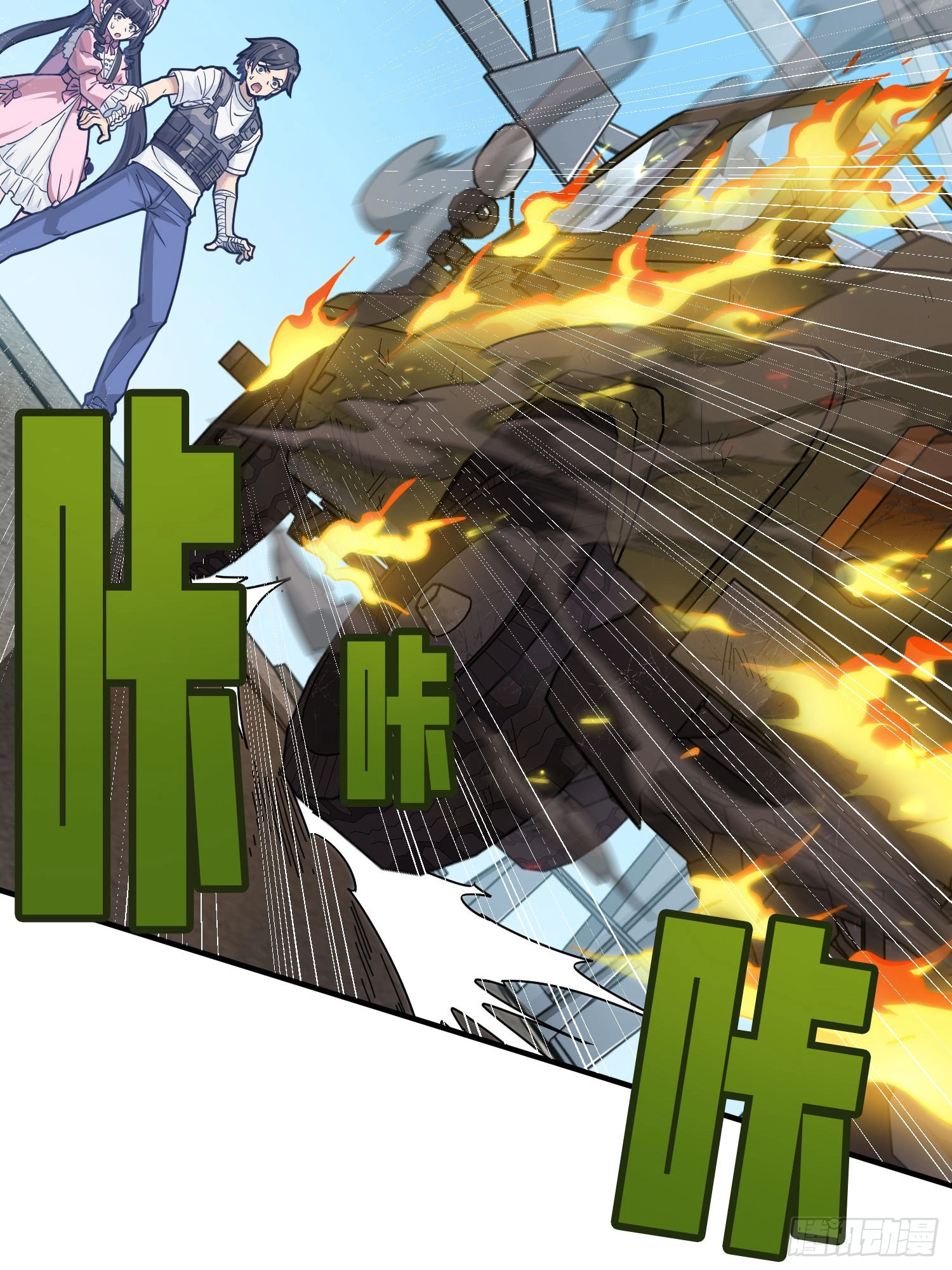 Read Lucky Rookie chapter 44 image 54 on Lezhin