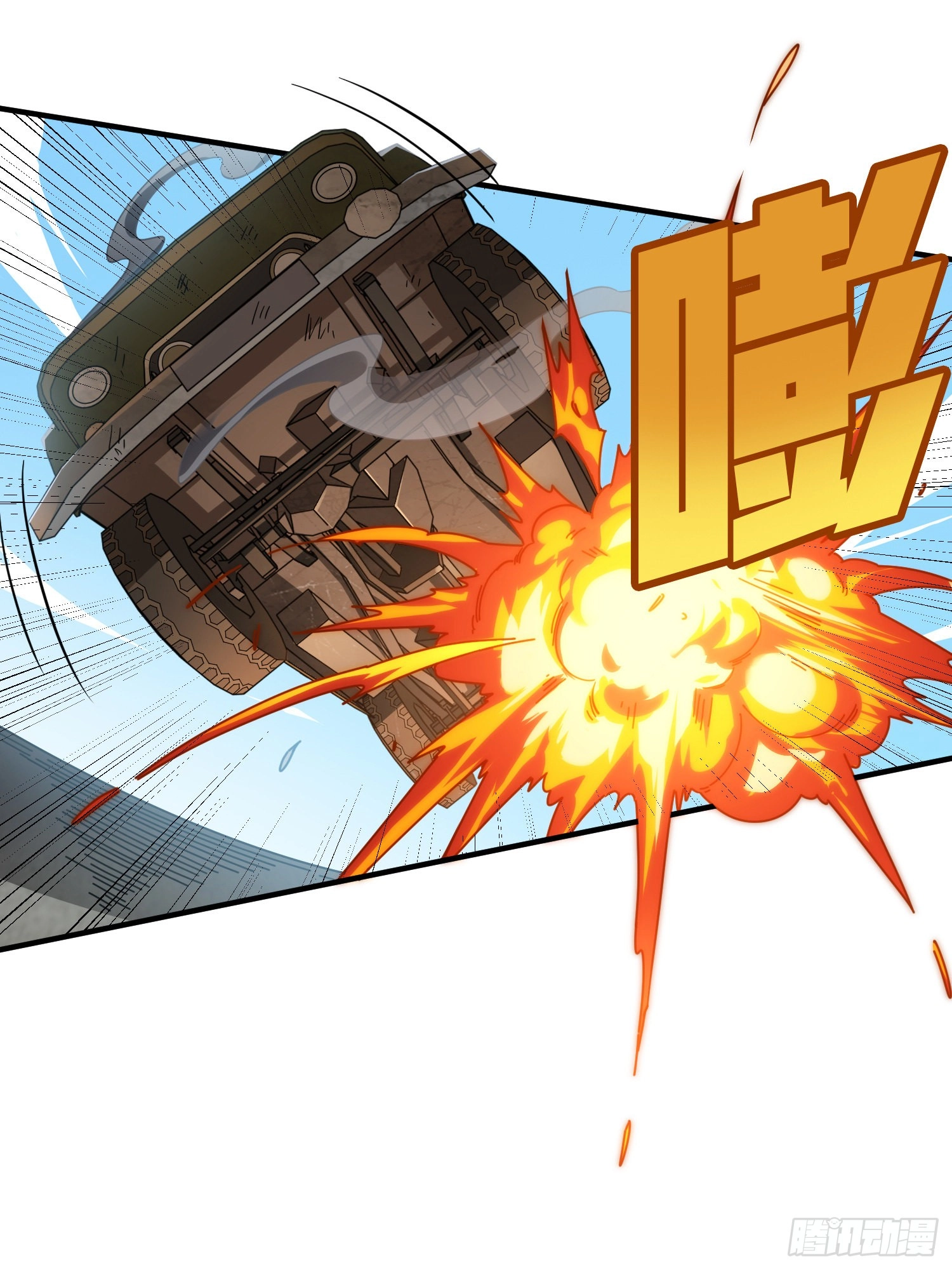 Read Lucky Rookie chapter 44 image 66 on Lezhin