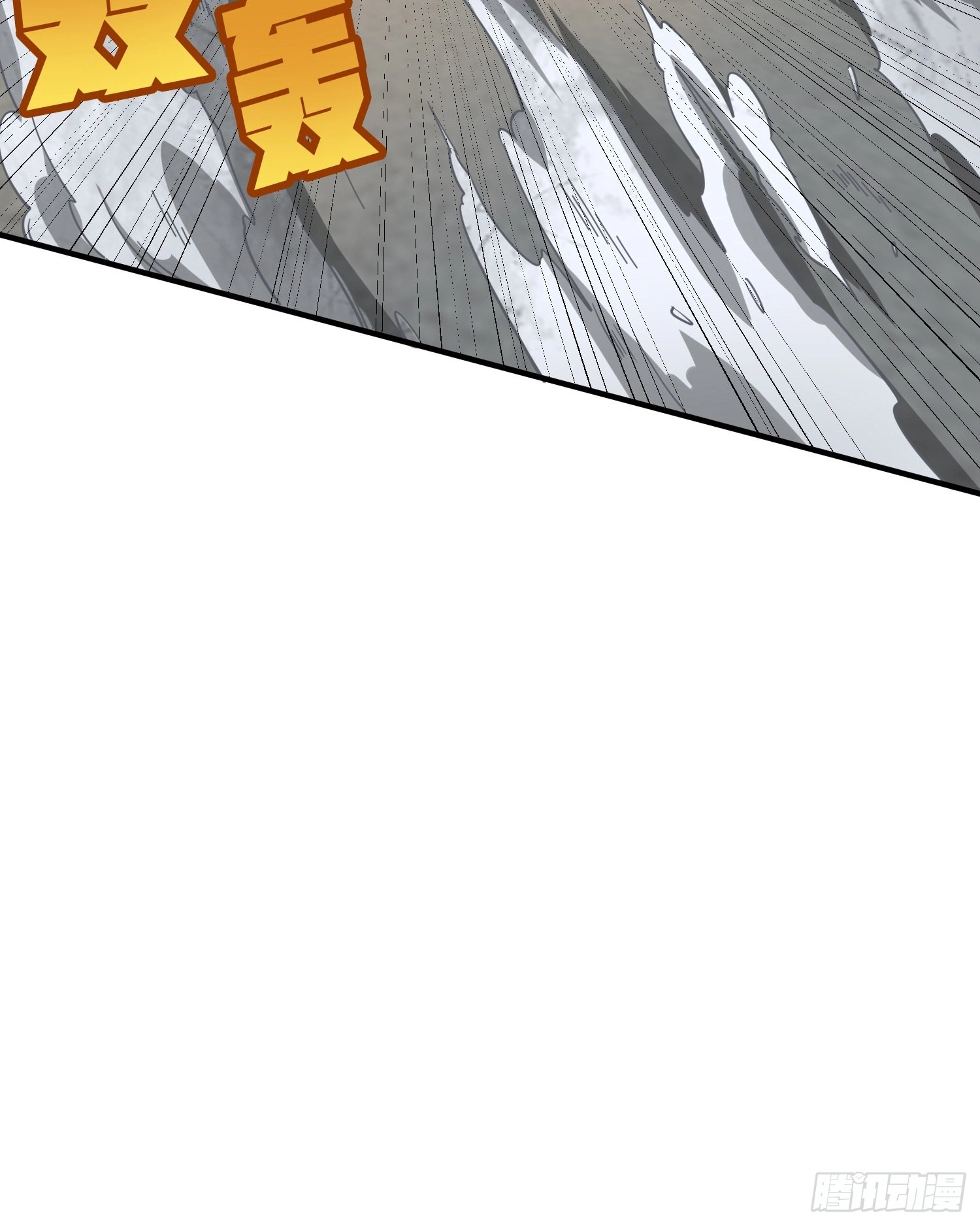 Read Lucky Rookie chapter 44 image 70 on Lezhin