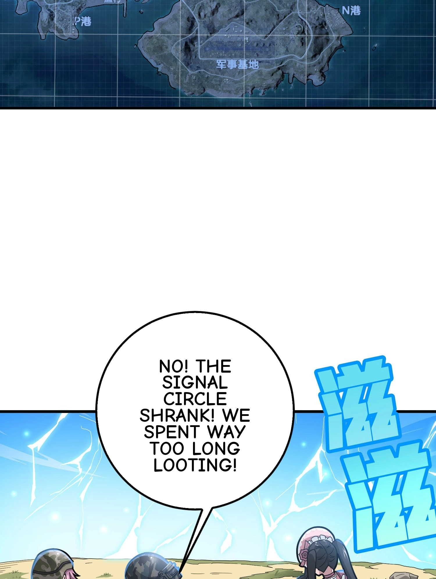 Read Lucky Rookie chapter 44 image 83 on Lezhin