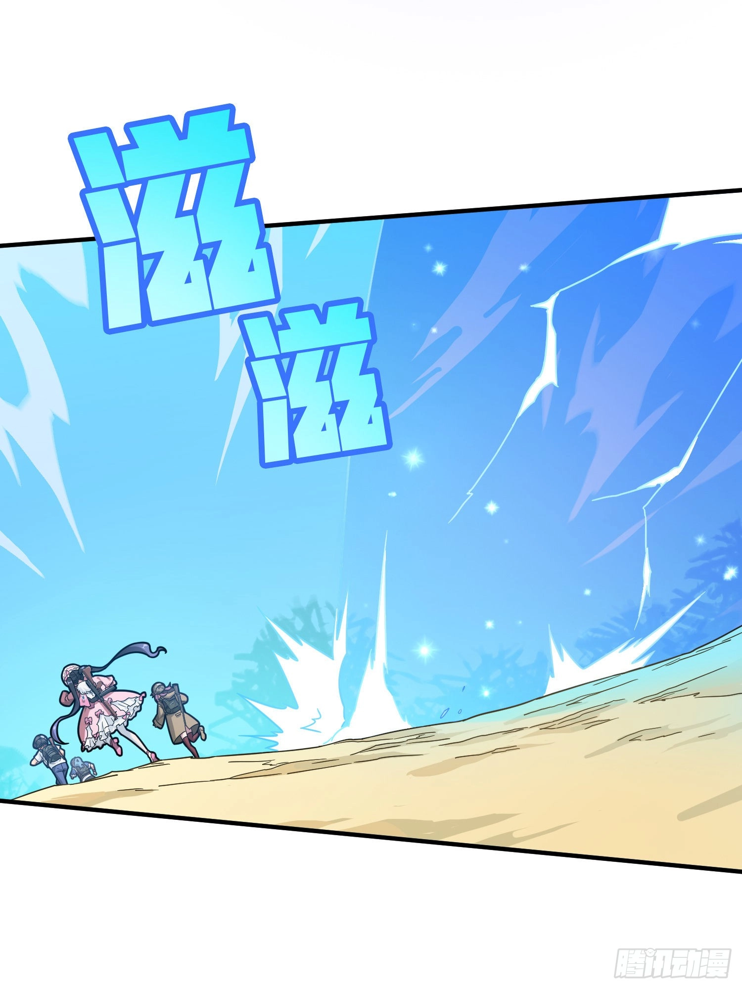 Read Lucky Rookie chapter 44 image 85 on Lezhin