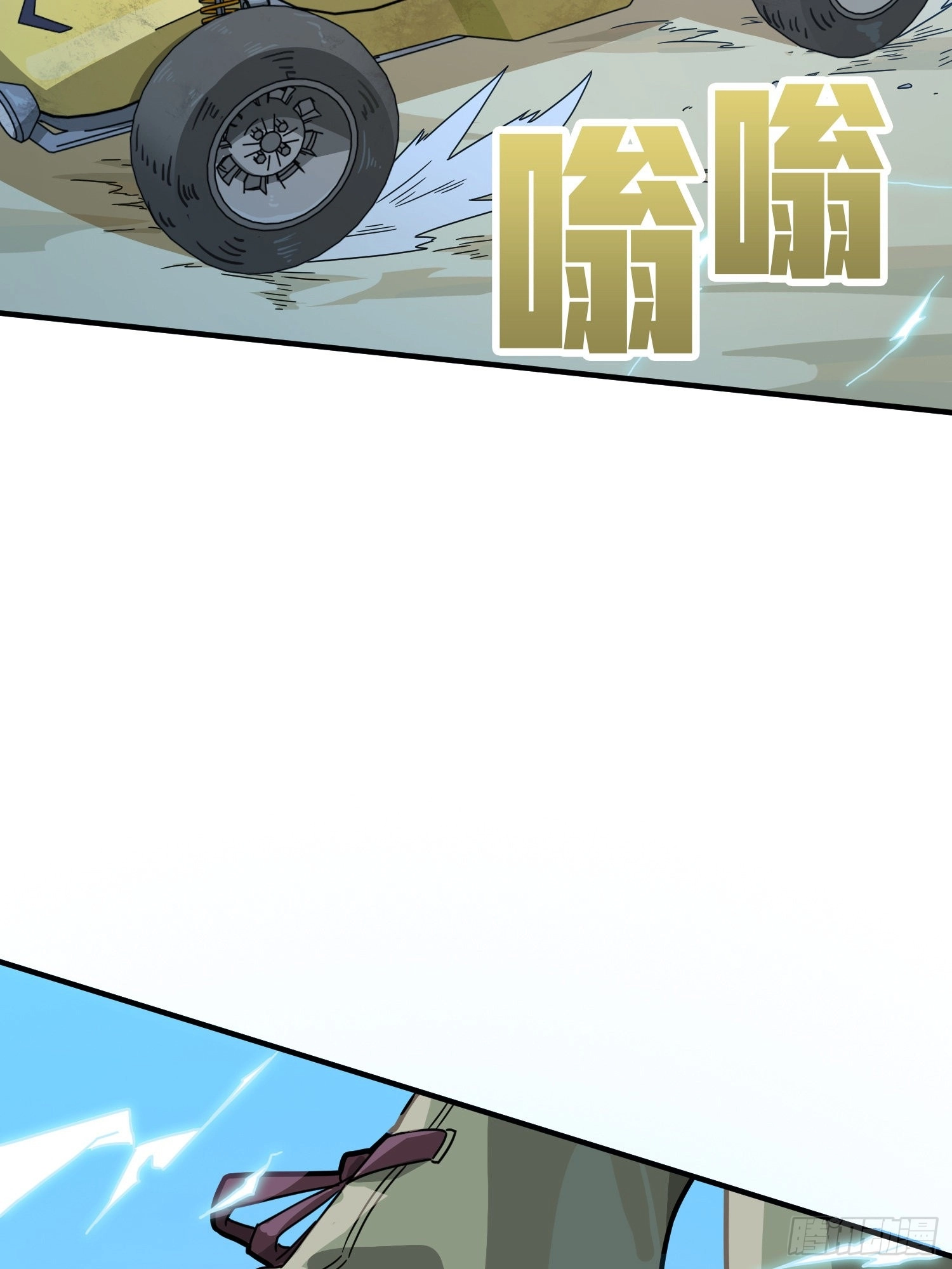 Read Lucky Rookie chapter 44 image 95 on Lezhin
