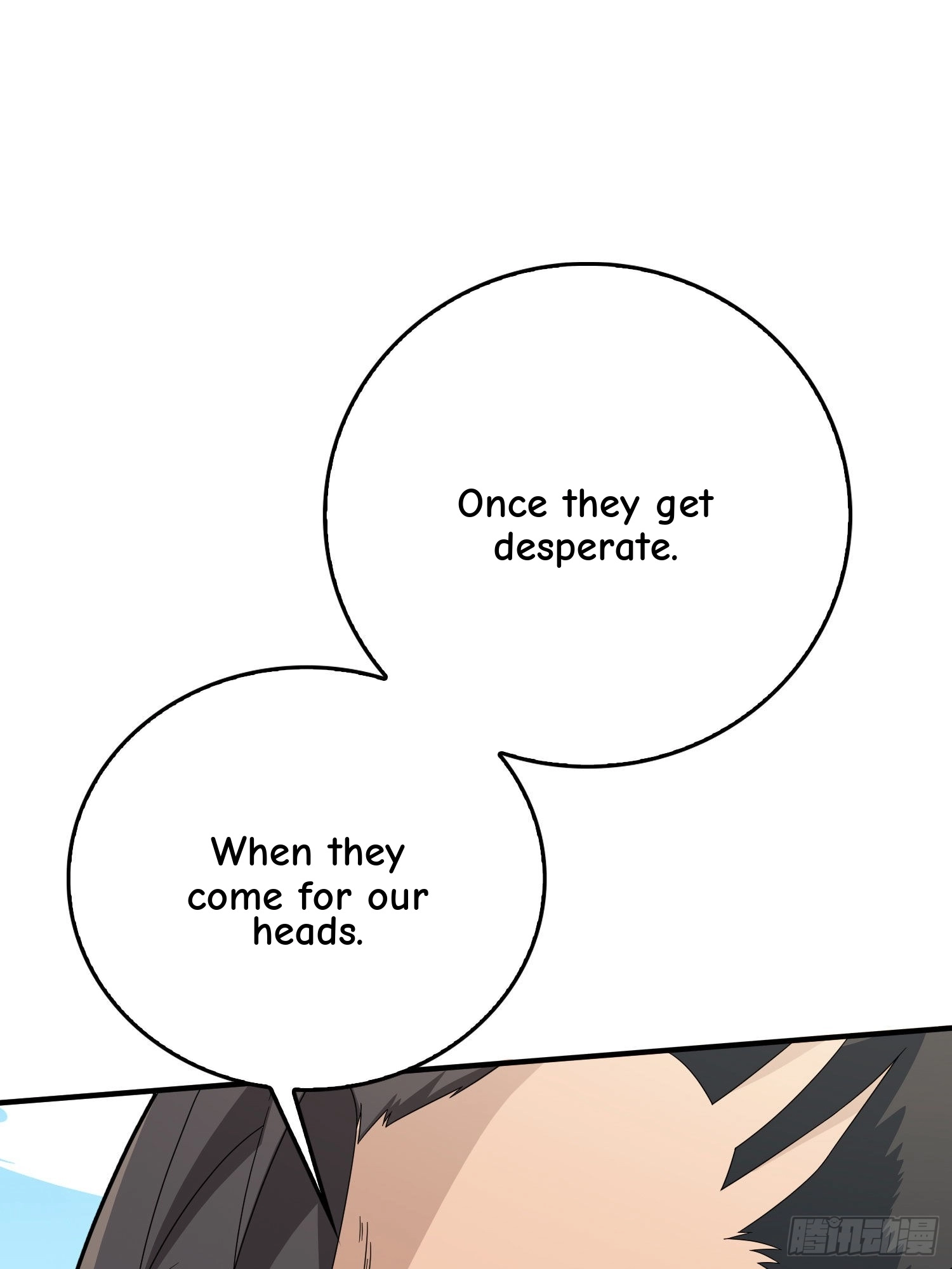 Read Lucky Rookie chapter 47 image 10 on Lezhin