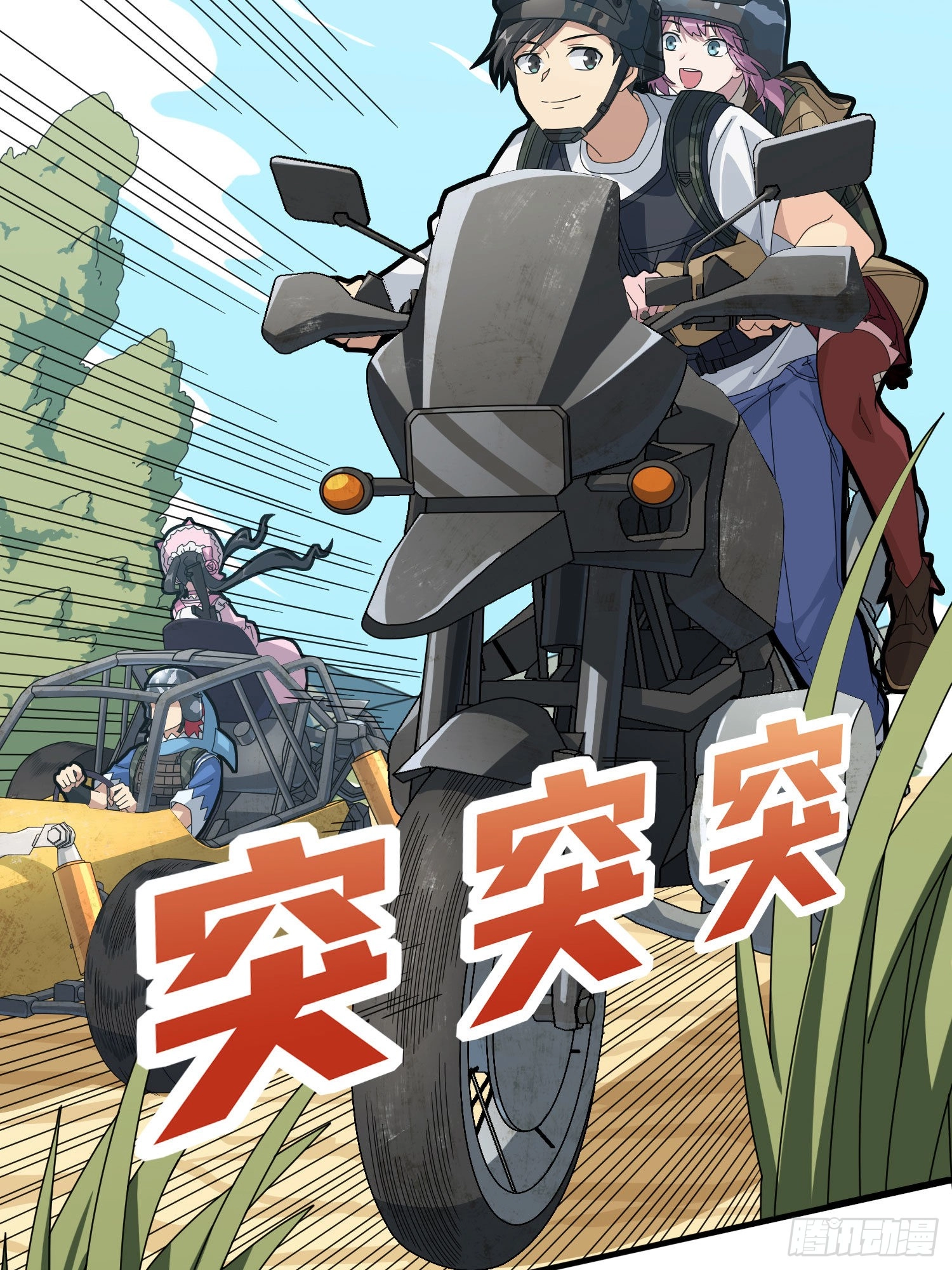 Read Lucky Rookie chapter 47 image 118 on Lezhin