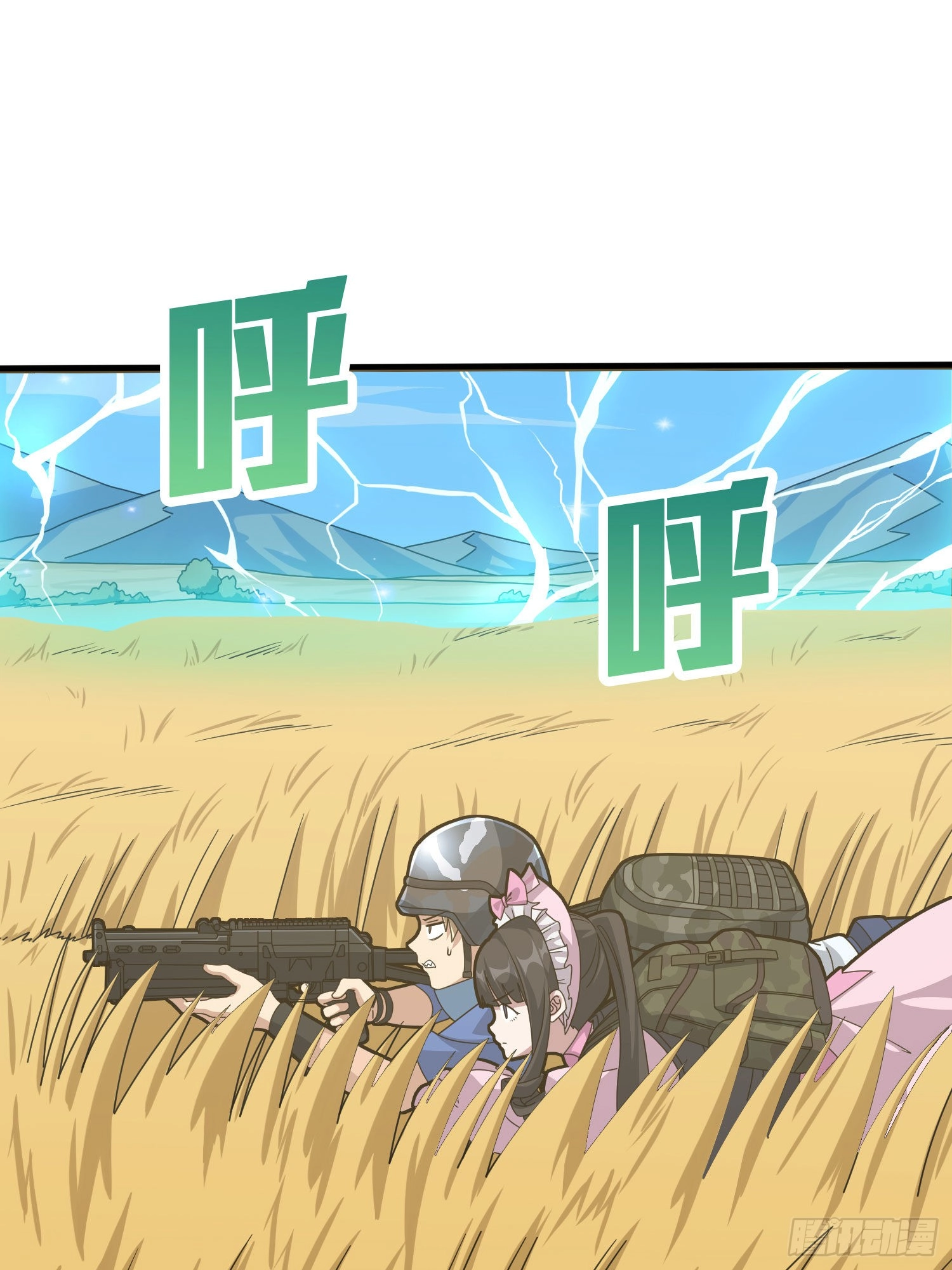 Read Lucky Rookie chapter 47 image 135 on Lezhin