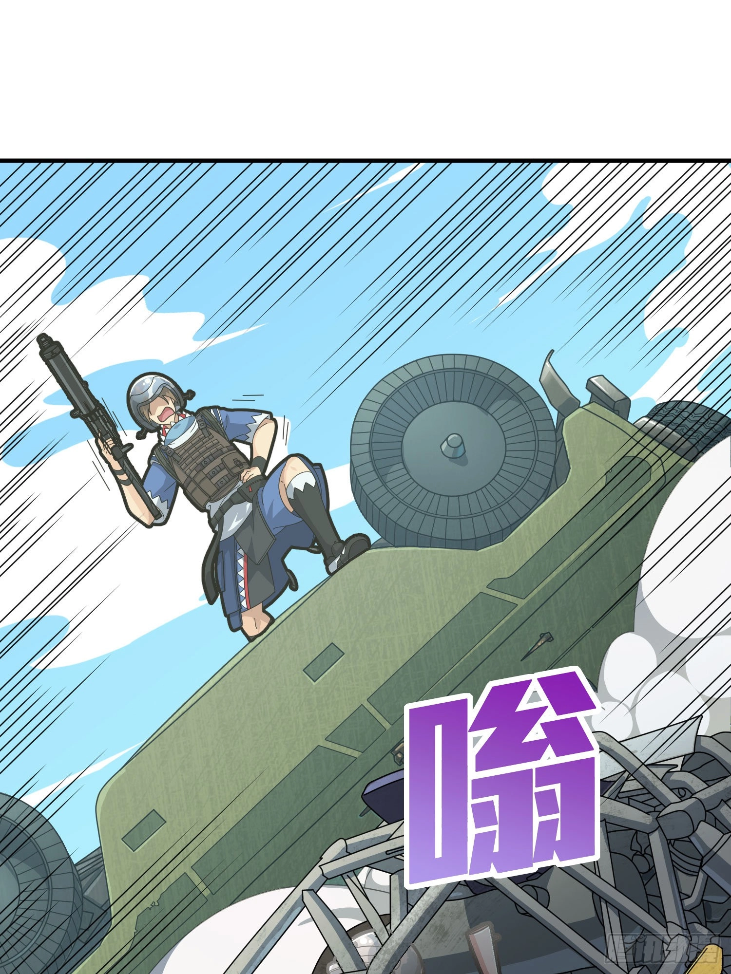 Read Lucky Rookie chapter 47 image 30 on Lezhin