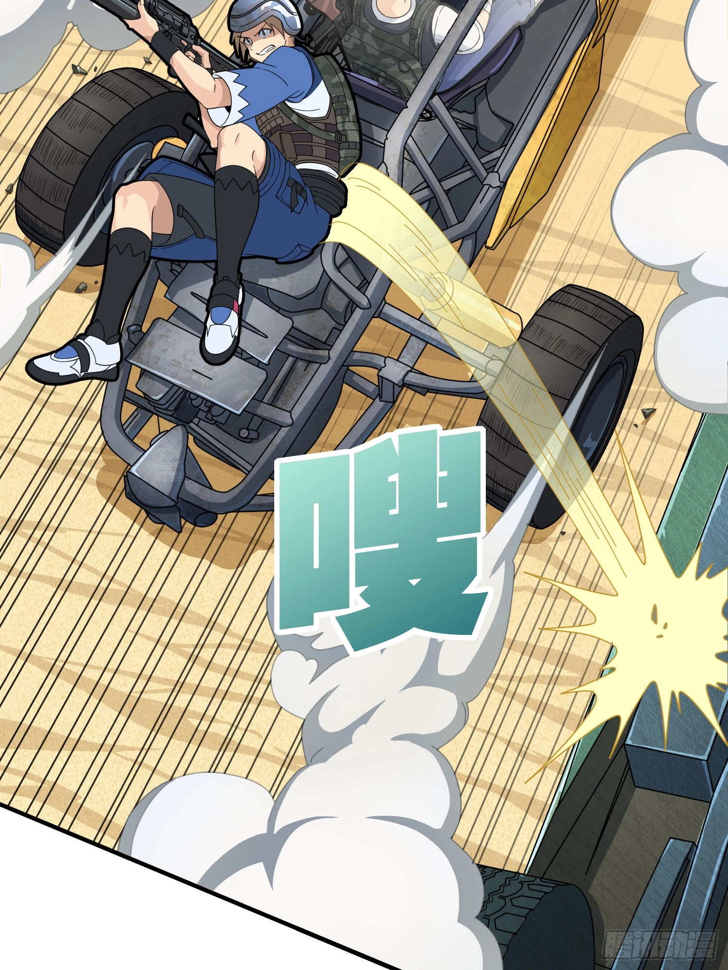 Read Lucky Rookie chapter 47 image 35 on Lezhin