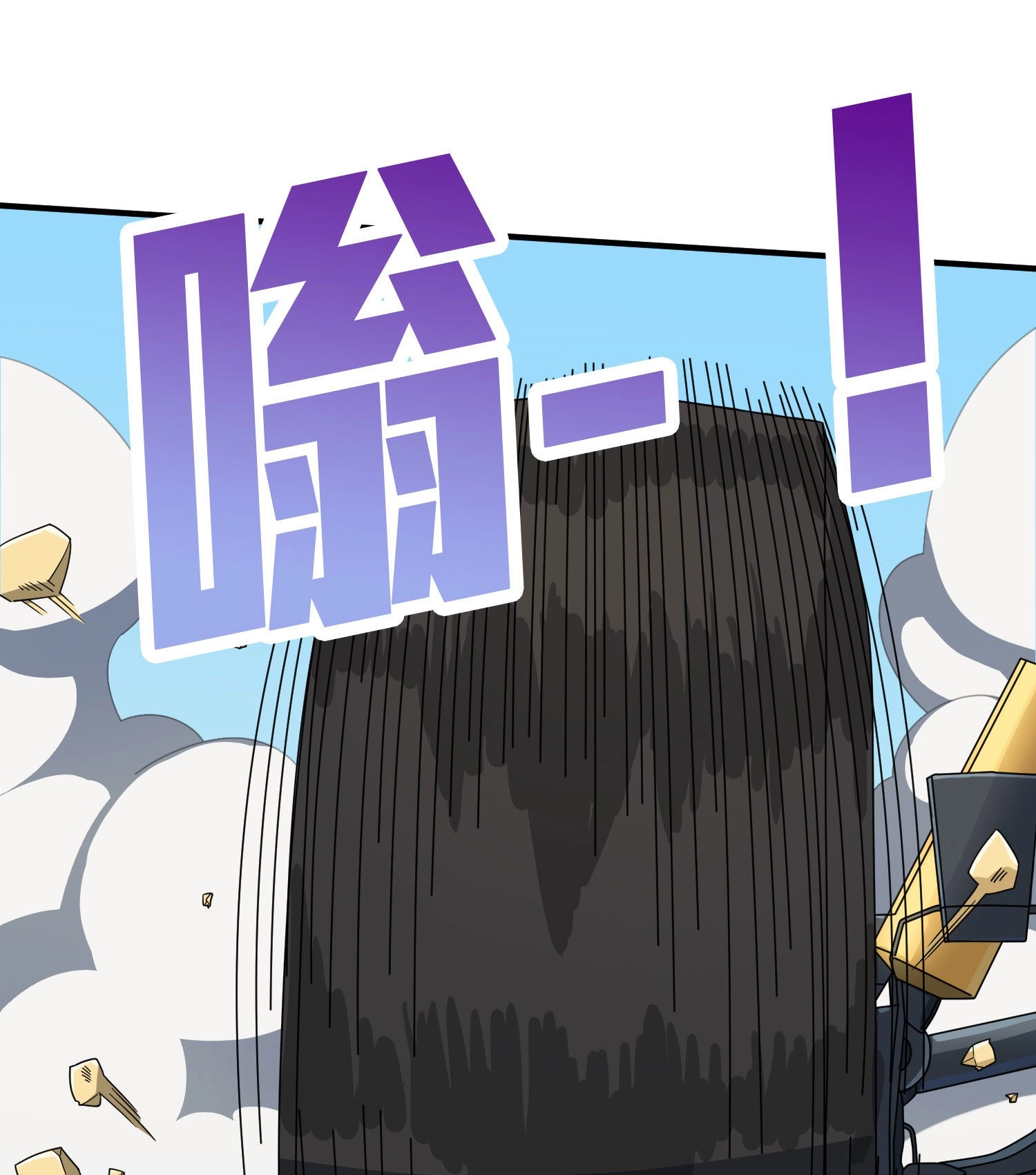 Read Lucky Rookie chapter 47 image 43 on Lezhin