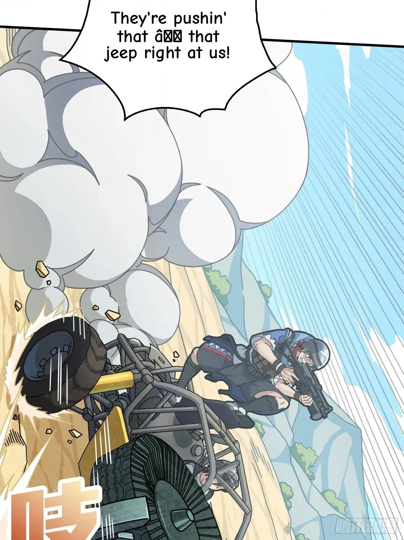 Read Lucky Rookie chapter 47 image 49 on Lezhin