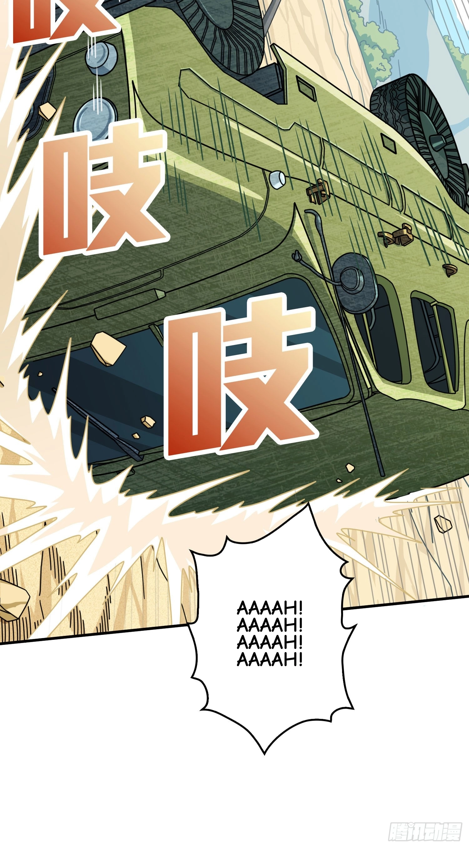 Read Lucky Rookie chapter 47 image 50 on Lezhin