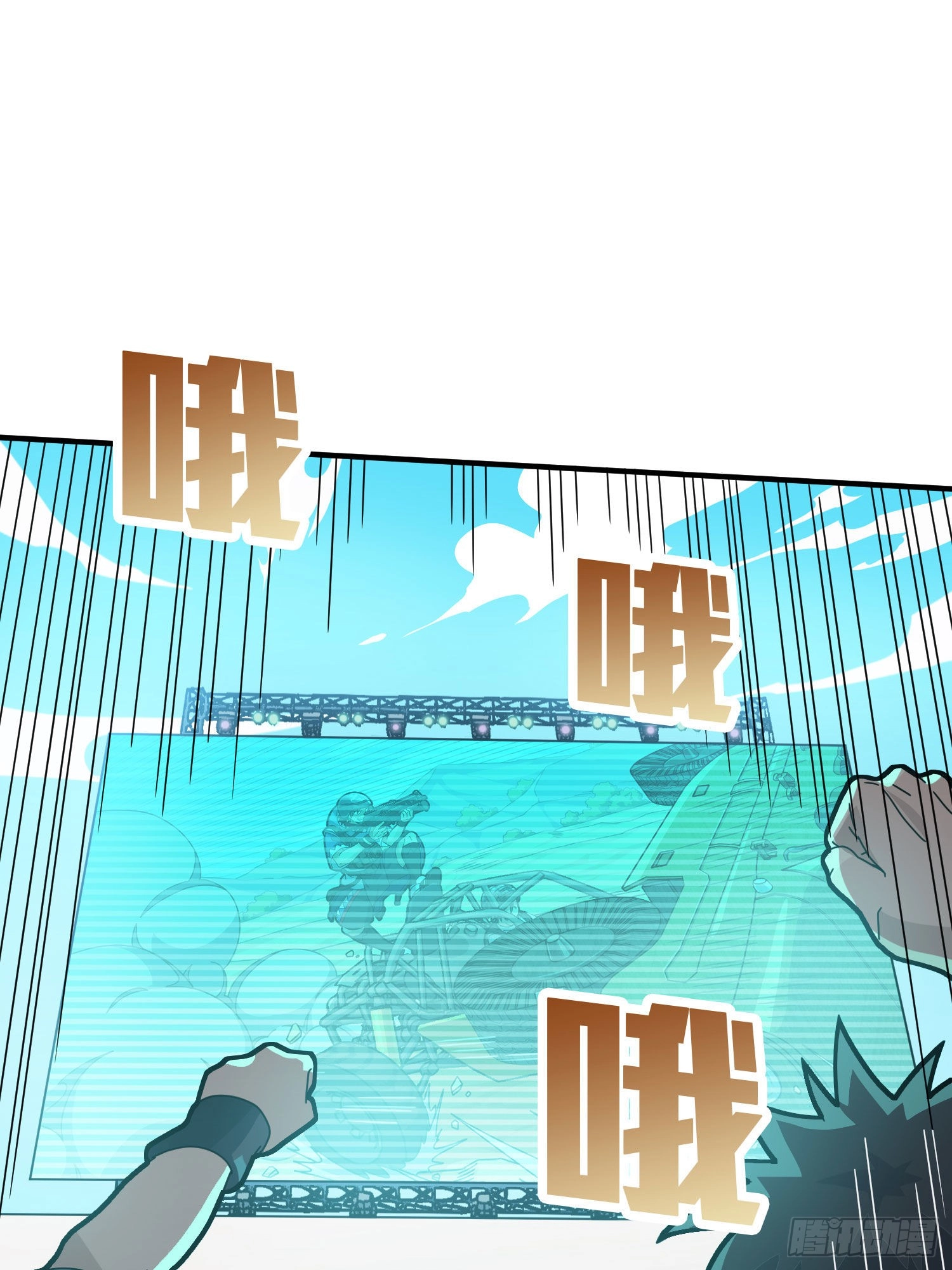 Read Lucky Rookie chapter 47 image 51 on Lezhin