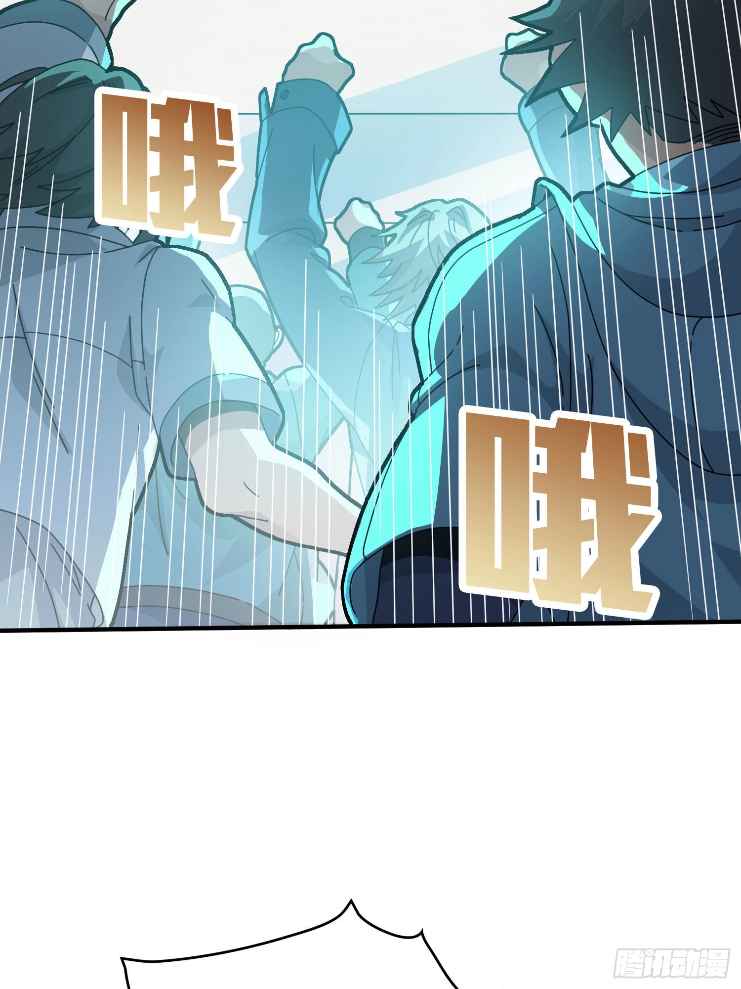 Read Lucky Rookie chapter 47 image 52 on Lezhin