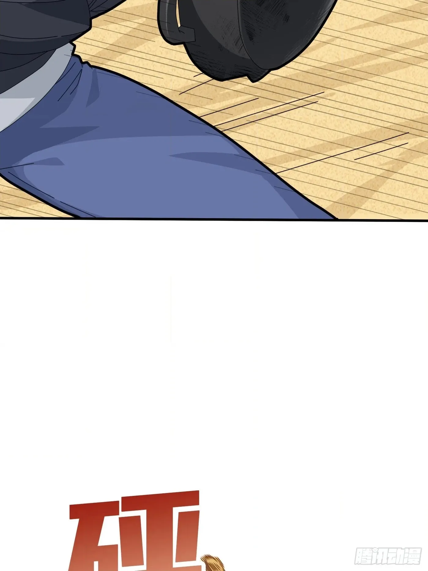 Read Lucky Rookie chapter 47 image 99 on Lezhin