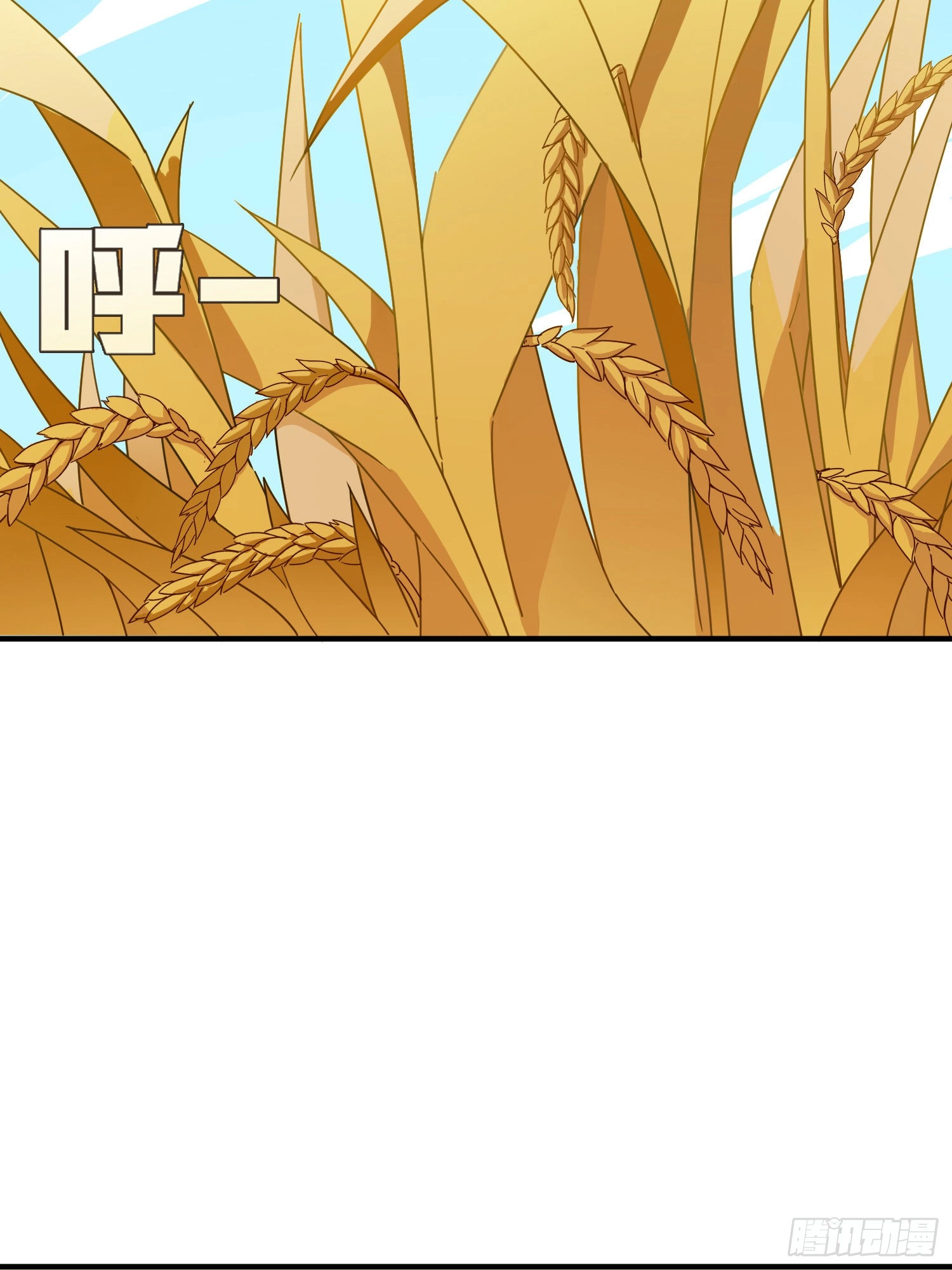 Read Lucky Rookie chapter 49 image 10 on Lezhin