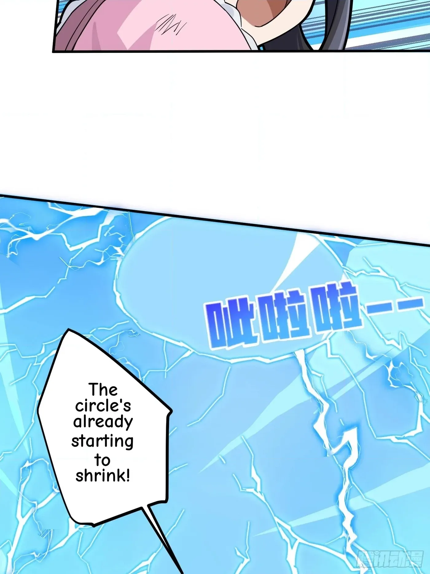 Read Lucky Rookie chapter 49 image 19 on Lezhin