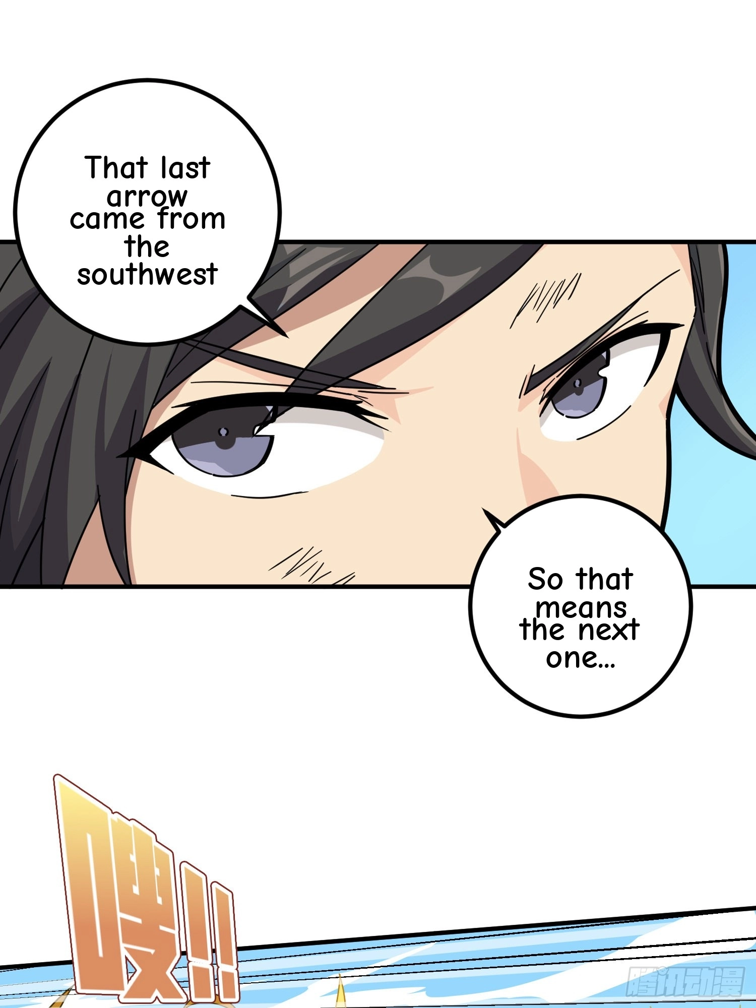 Read Lucky Rookie chapter 49 image 38 on Lezhin