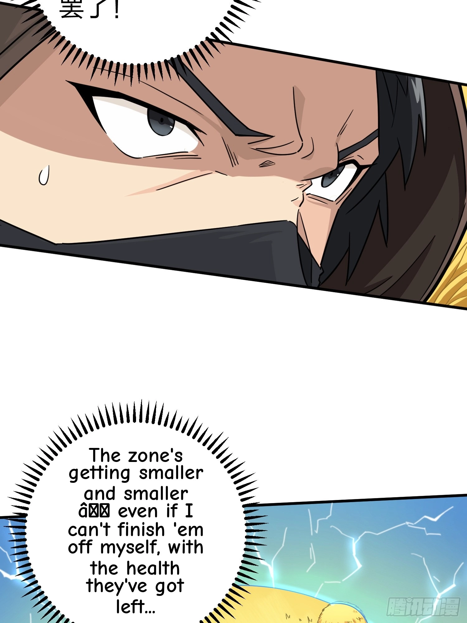 Read Lucky Rookie chapter 49 image 46 on Lezhin