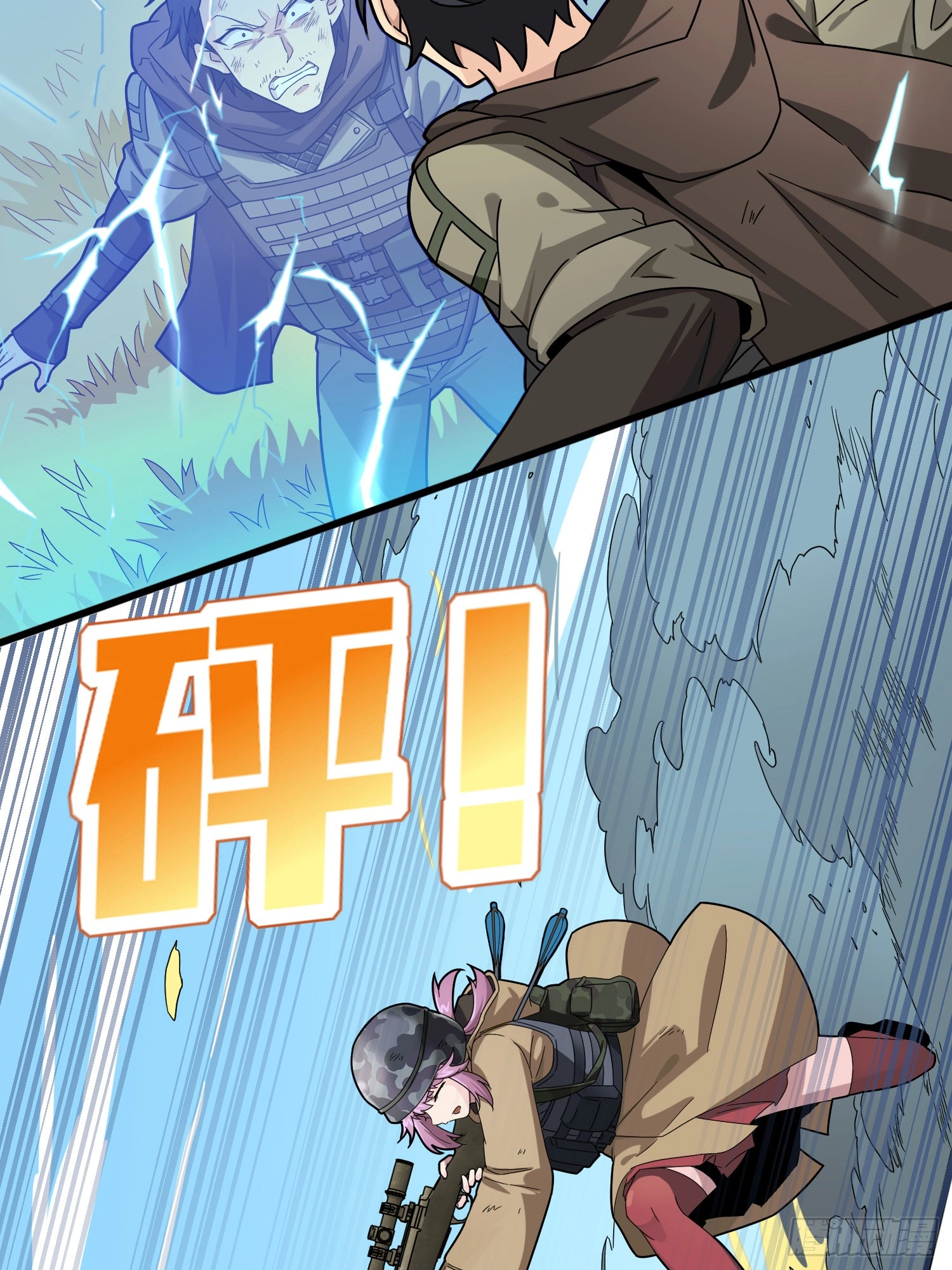 Read Lucky Rookie chapter 49 image 70 on Lezhin
