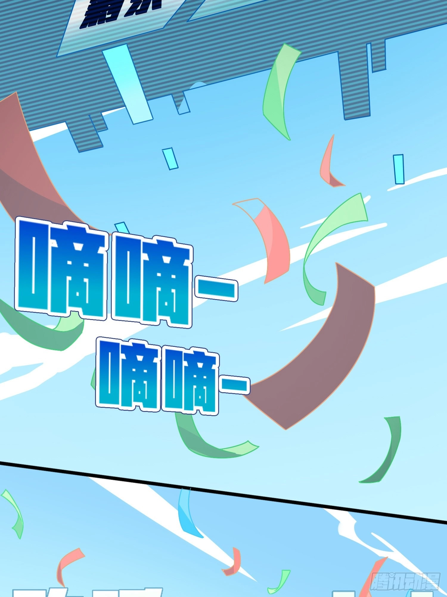 Read Lucky Rookie chapter 49 image 77 on Lezhin
