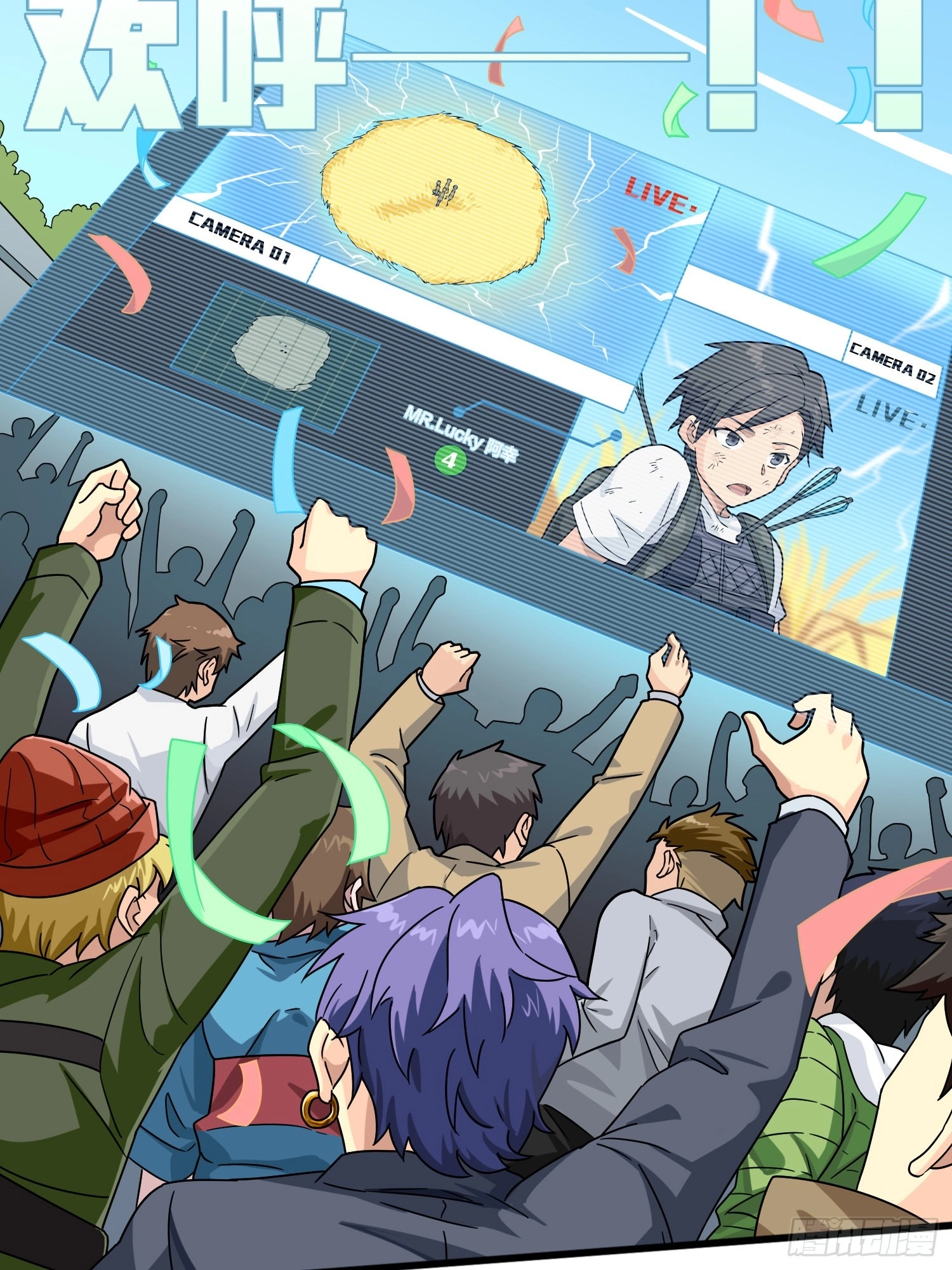 Read Lucky Rookie chapter 49 image 78 on Lezhin