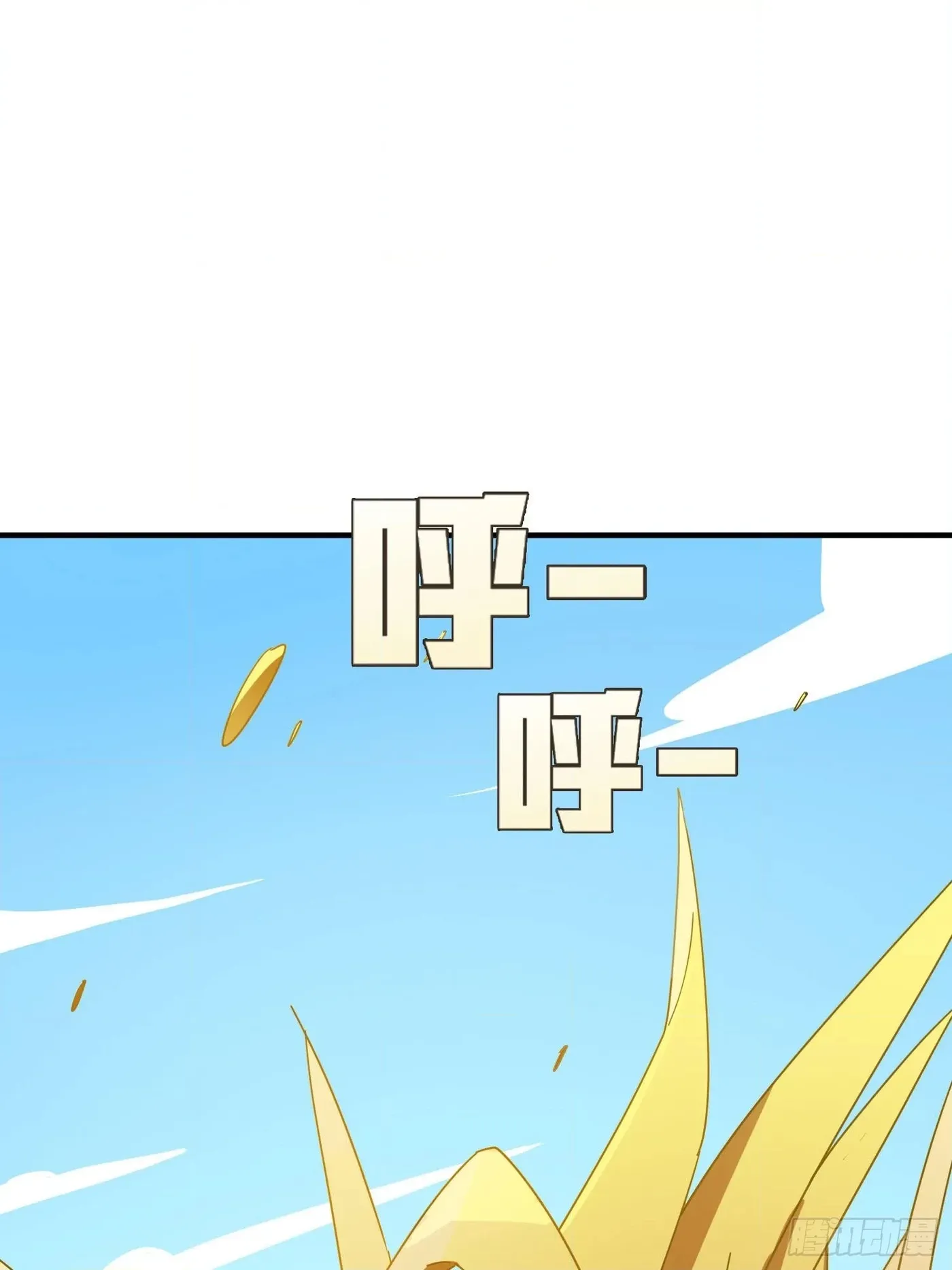 Read Lucky Rookie chapter 49 image 9 on Lezhin