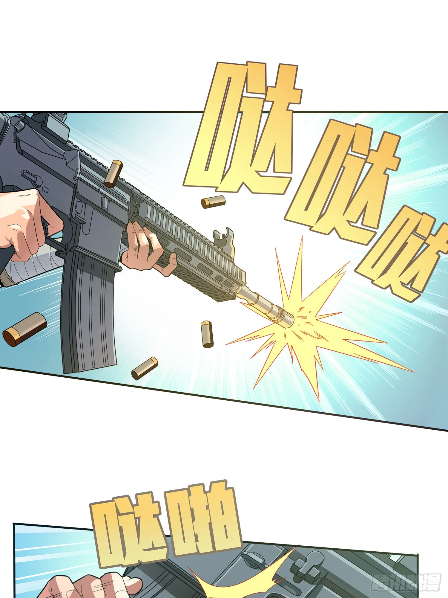 Read Lucky Rookie chapter 5 image 2 on Lezhin