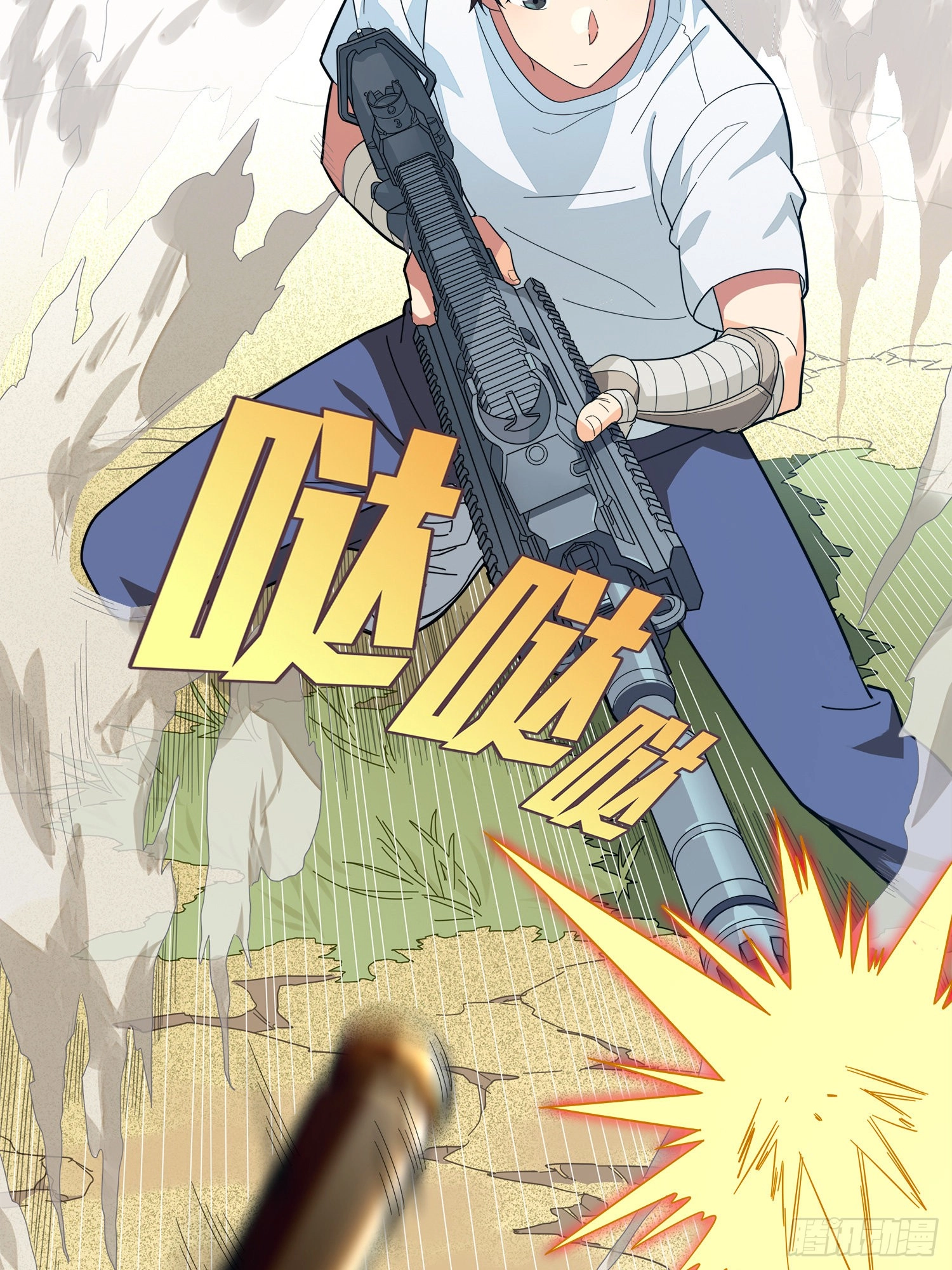 Read Lucky Rookie chapter 5 image 4 on Lezhin