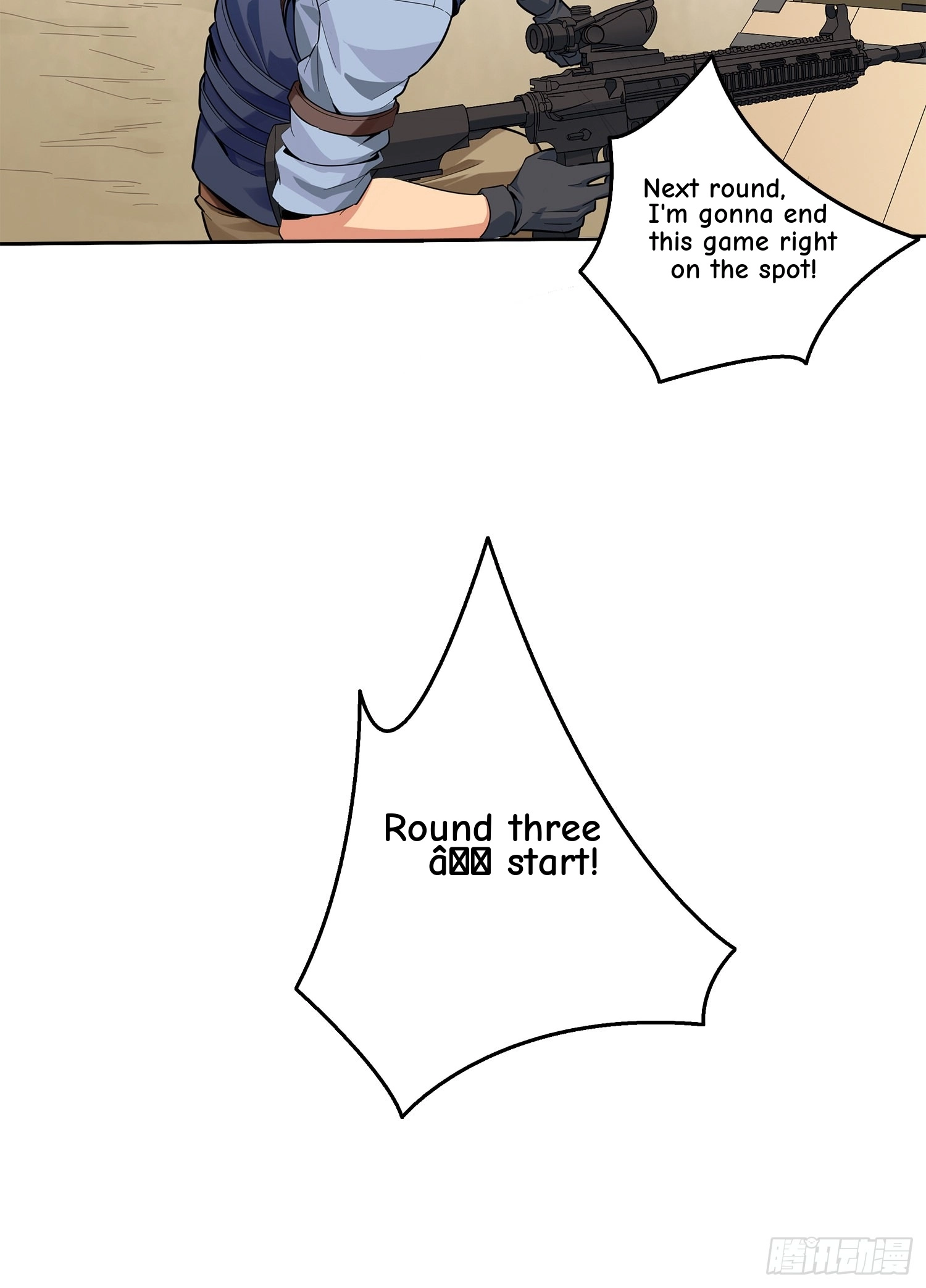 Read Lucky Rookie chapter 5 image 66 on Lezhin