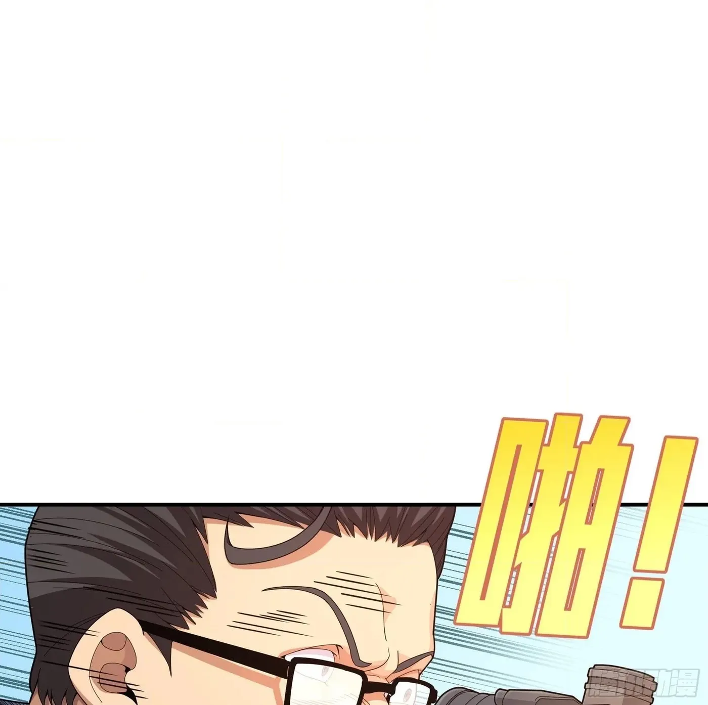 Read Lucky Rookie chapter 5 image 69 on Lezhin