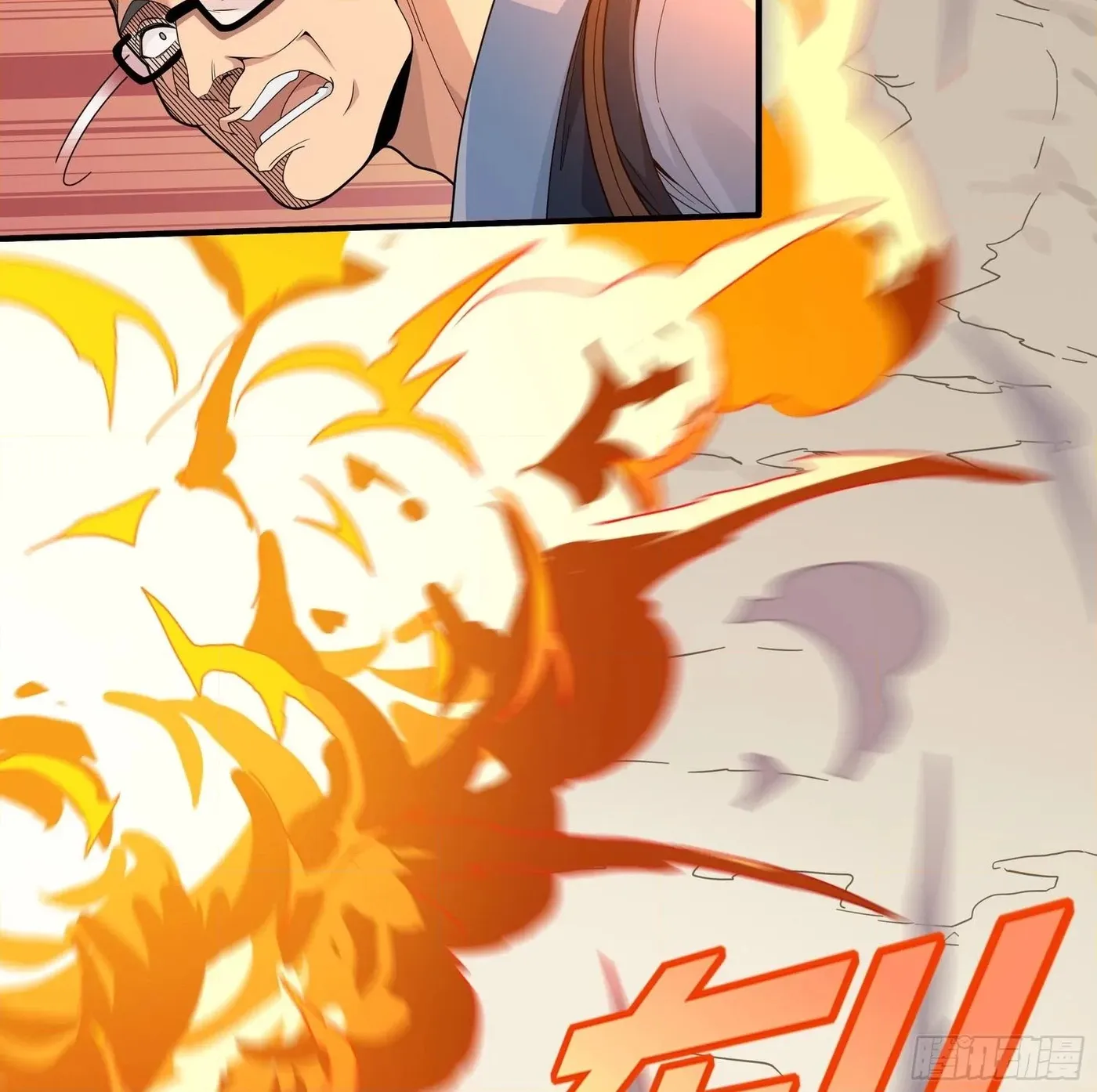 Read Lucky Rookie chapter 5 image 79 on Lezhin