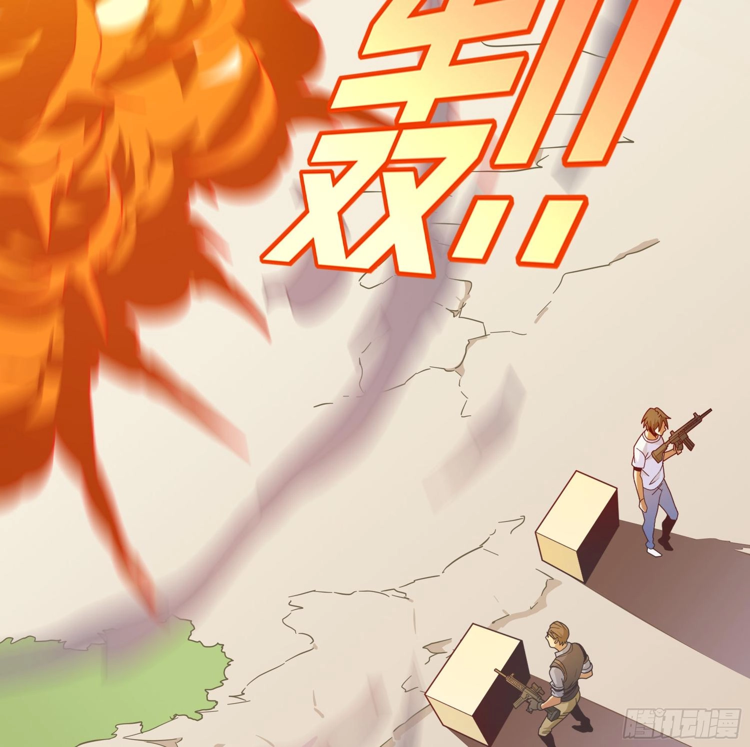 Read Lucky Rookie chapter 5 image 80 on Lezhin