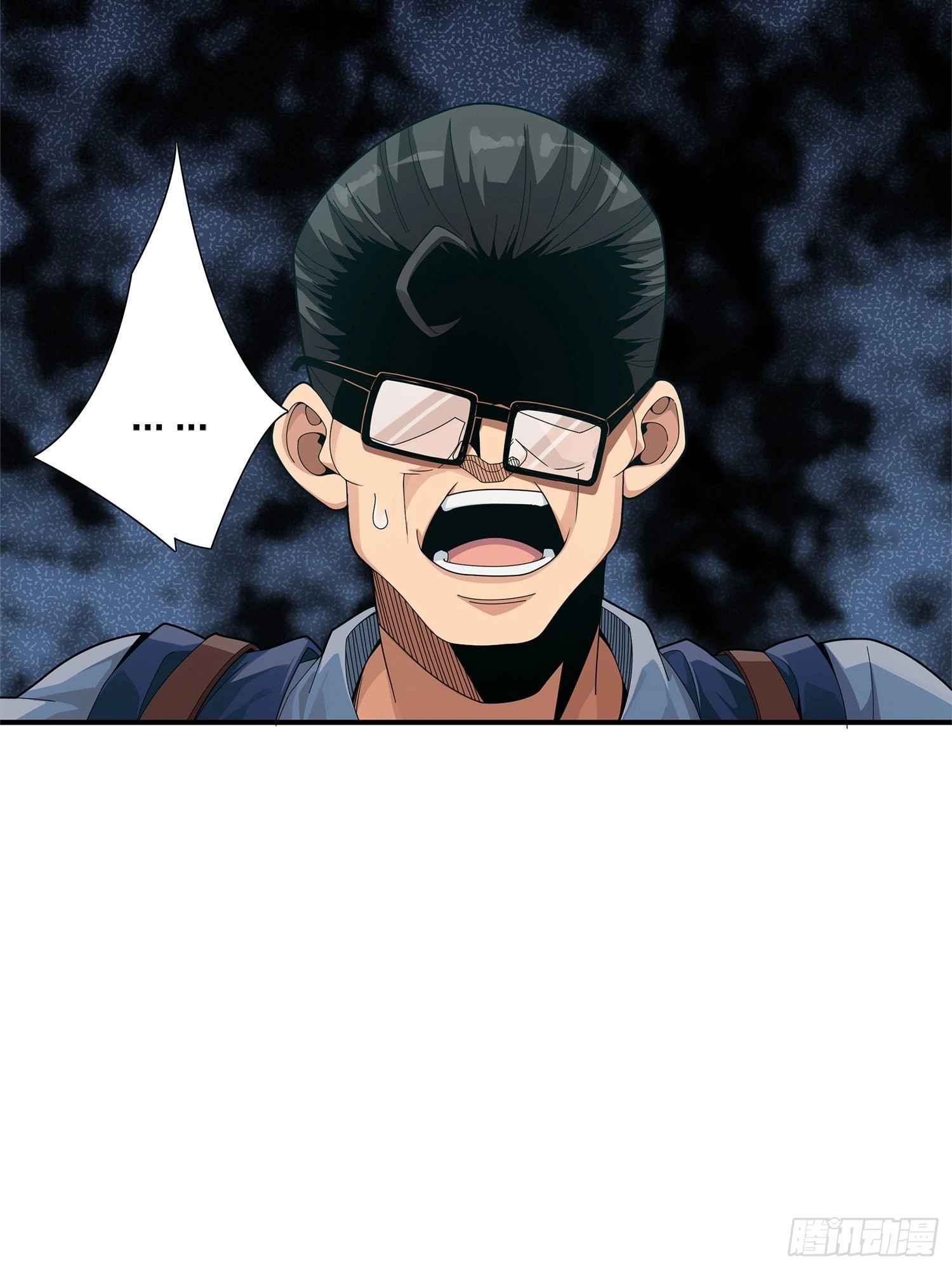 Read Lucky Rookie chapter 5 image 93 on Lezhin