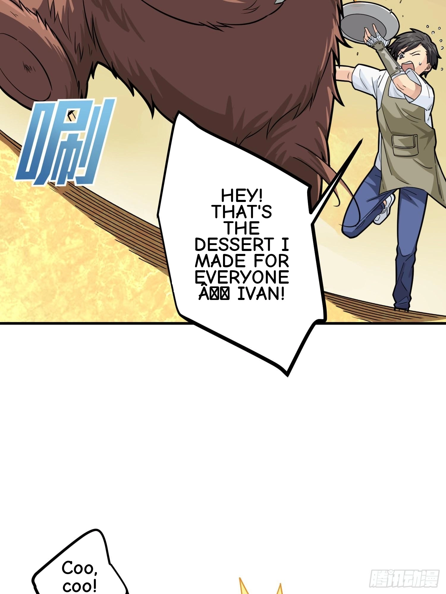 Read Lucky Rookie chapter 50 image 21 on Lezhin