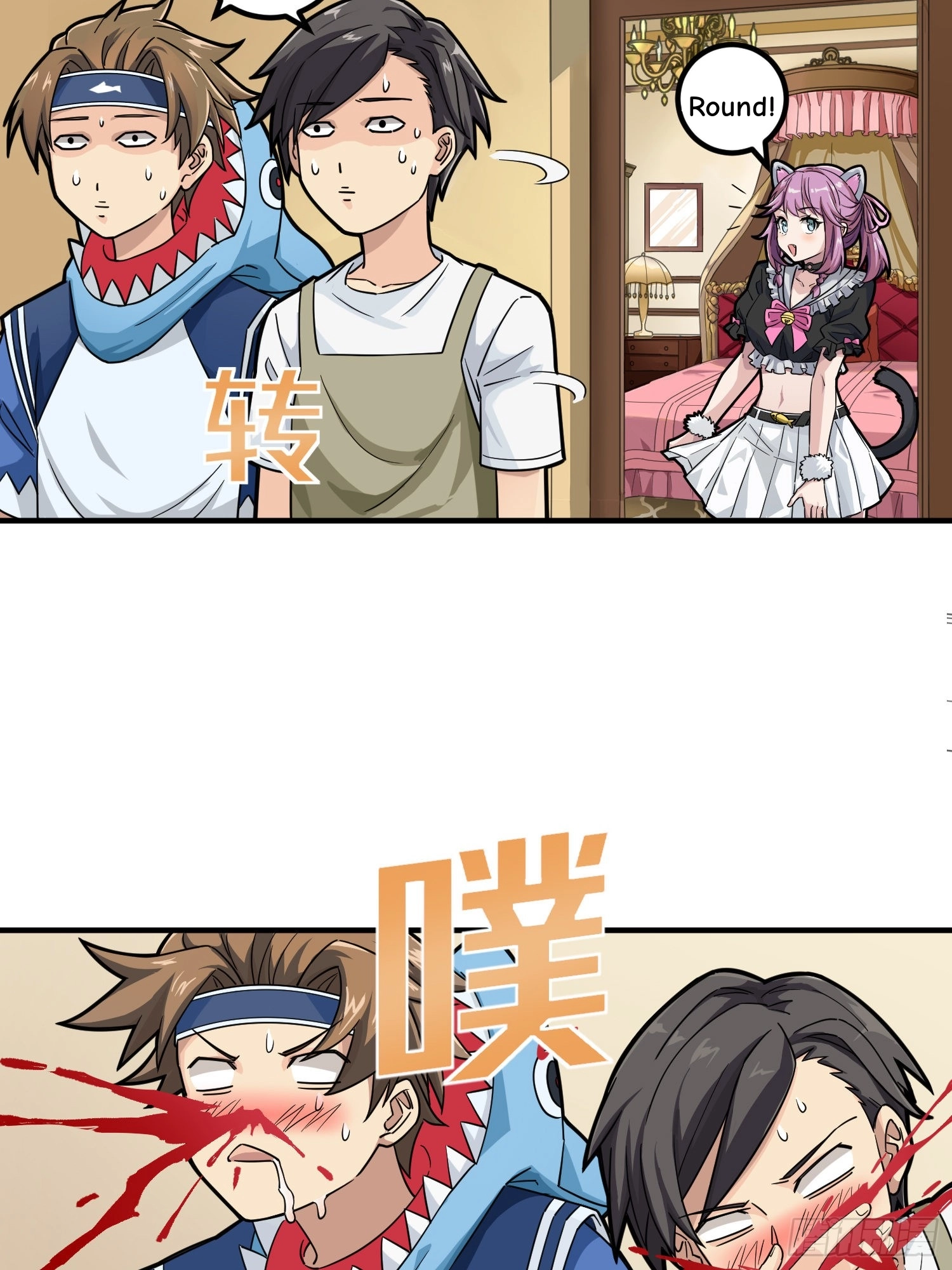 Read Lucky Rookie chapter 50 image 30 on Lezhin